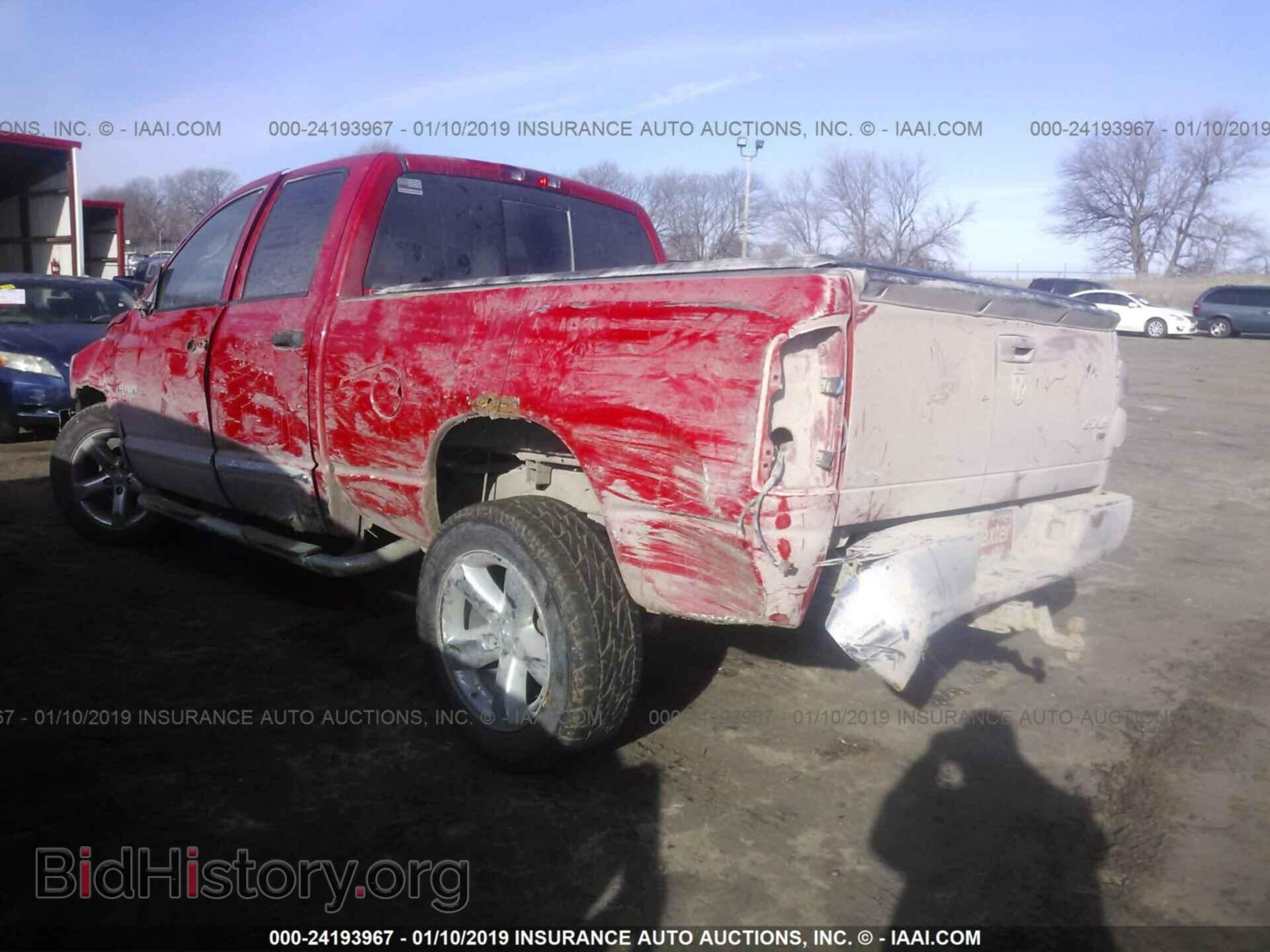 2008 DODGE RAM 1500 - VIN: 1D7HU18268S584798 - Фото 3