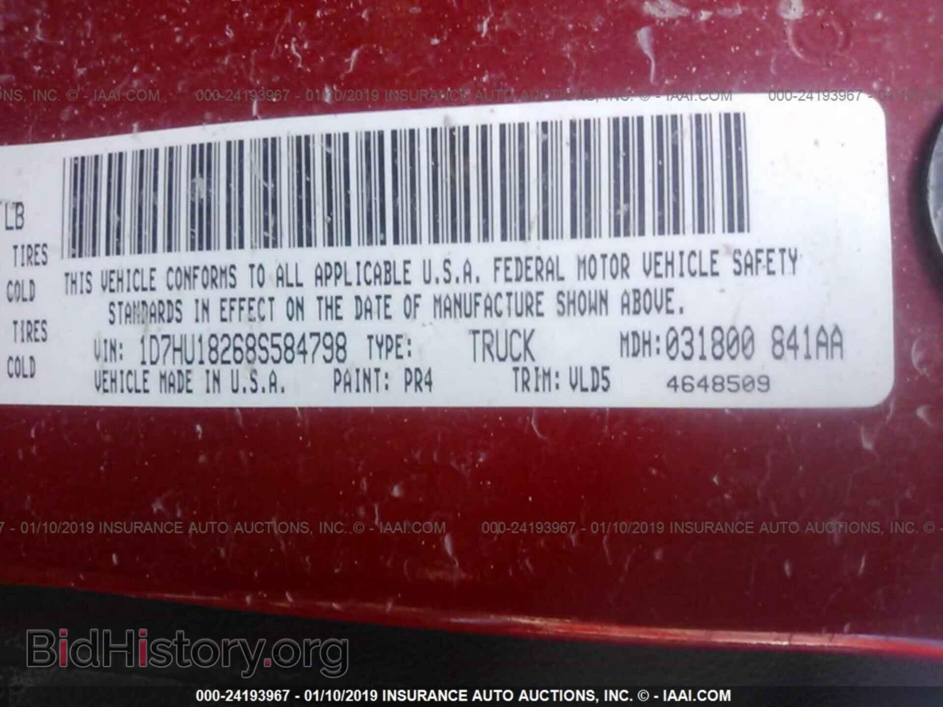 2008 DODGE RAM 1500 - VIN: 1D7HU18268S584798 - Фото 9