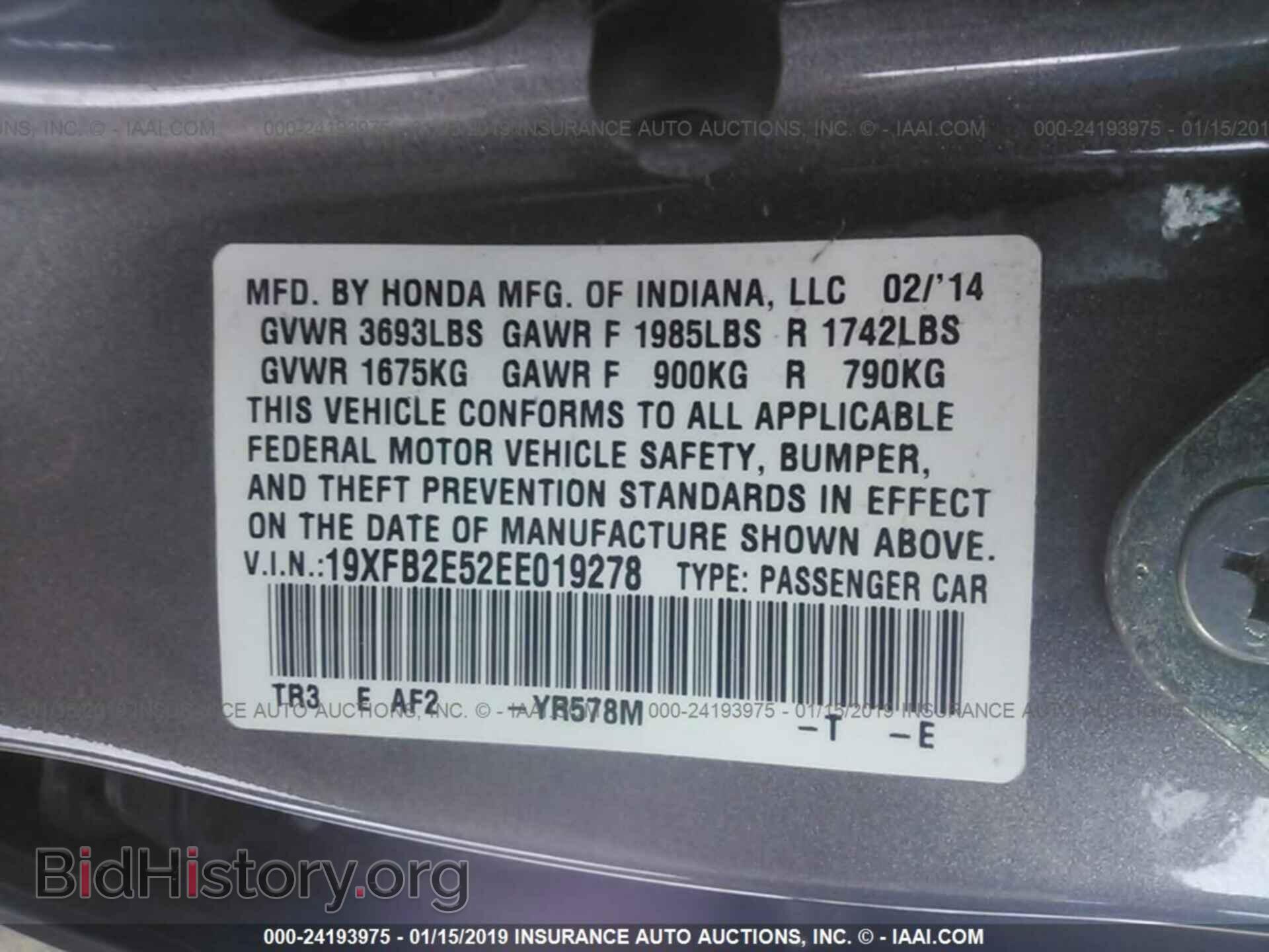 2014 HONDA CIVIC - VIN: 19XFB2E52EE019278 - Photo 9