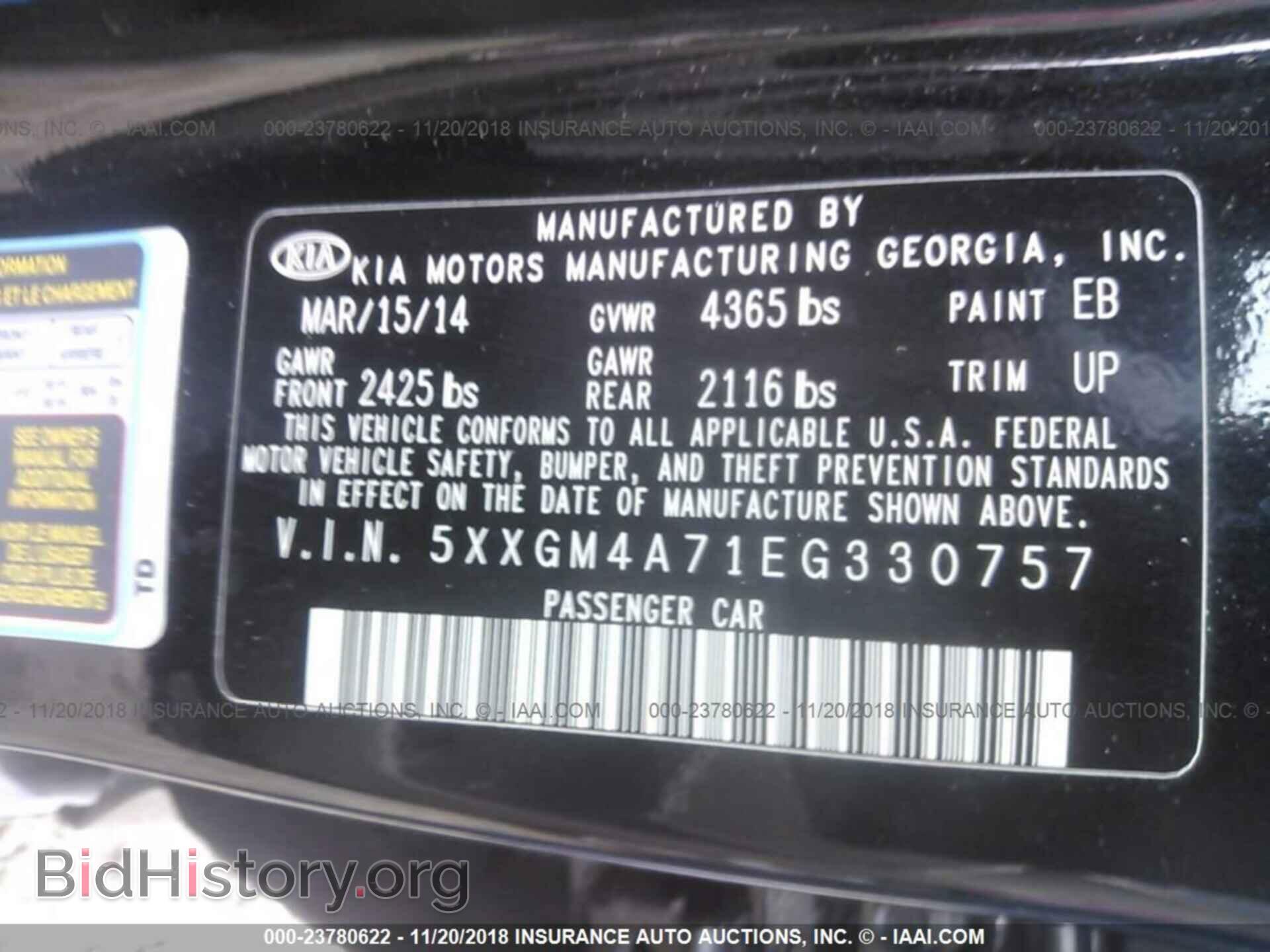 2014 KIA OPTIMA - VIN: 5XXGM4A71EG330757 - Фото 9