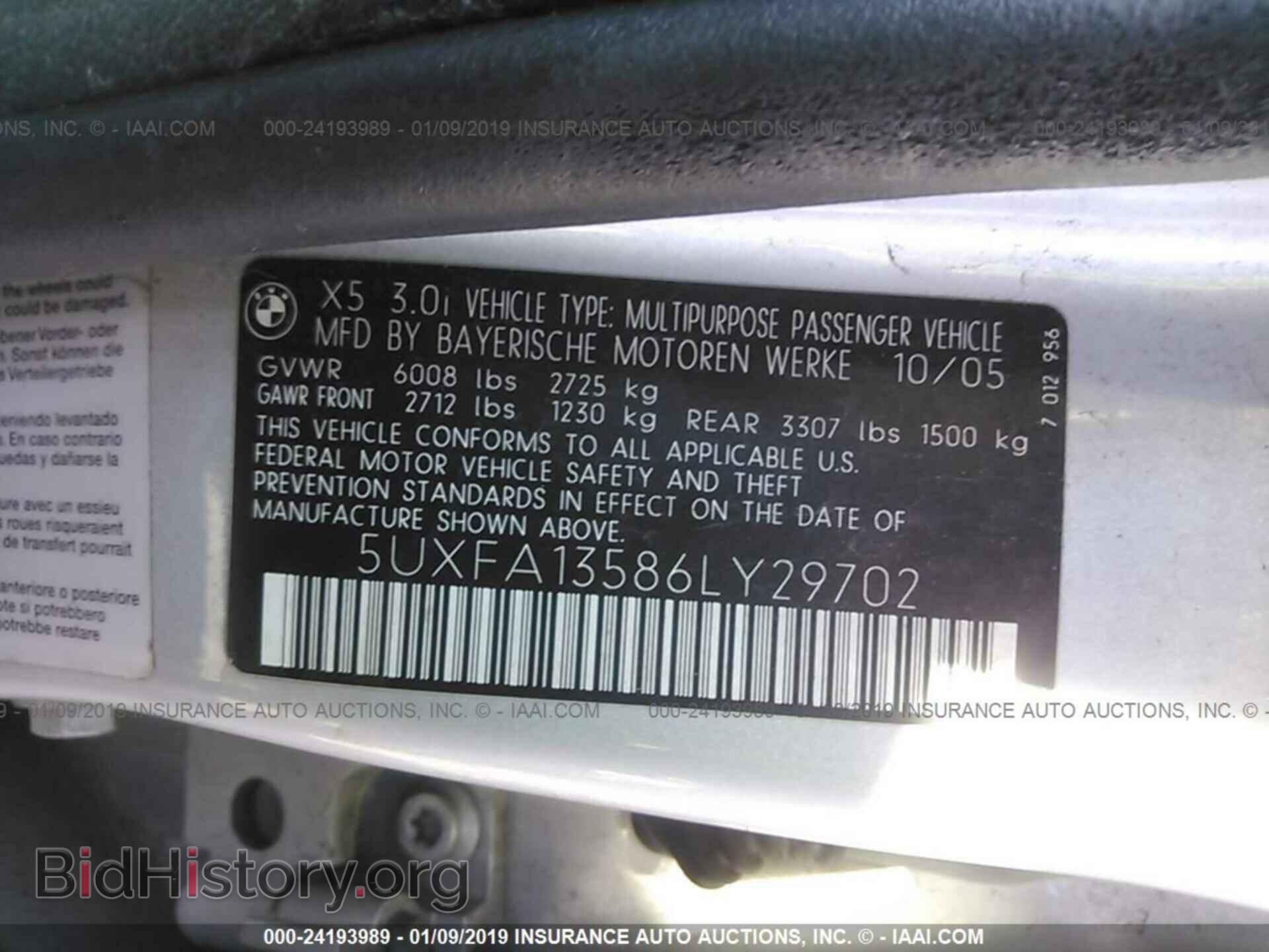 2006 BMW X5 - VIN: 5UXFA13586LY29702 - Фото 9