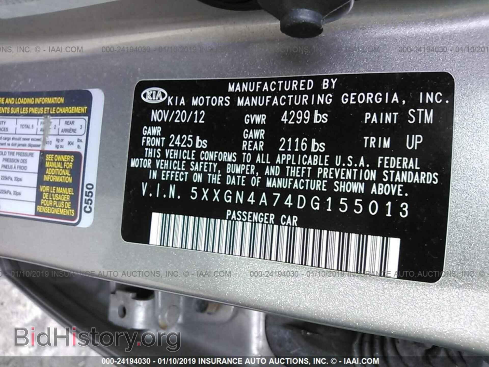 2013 KIA OPTIMA - VIN: 5XXGN4A74DG155013 - Photo 9