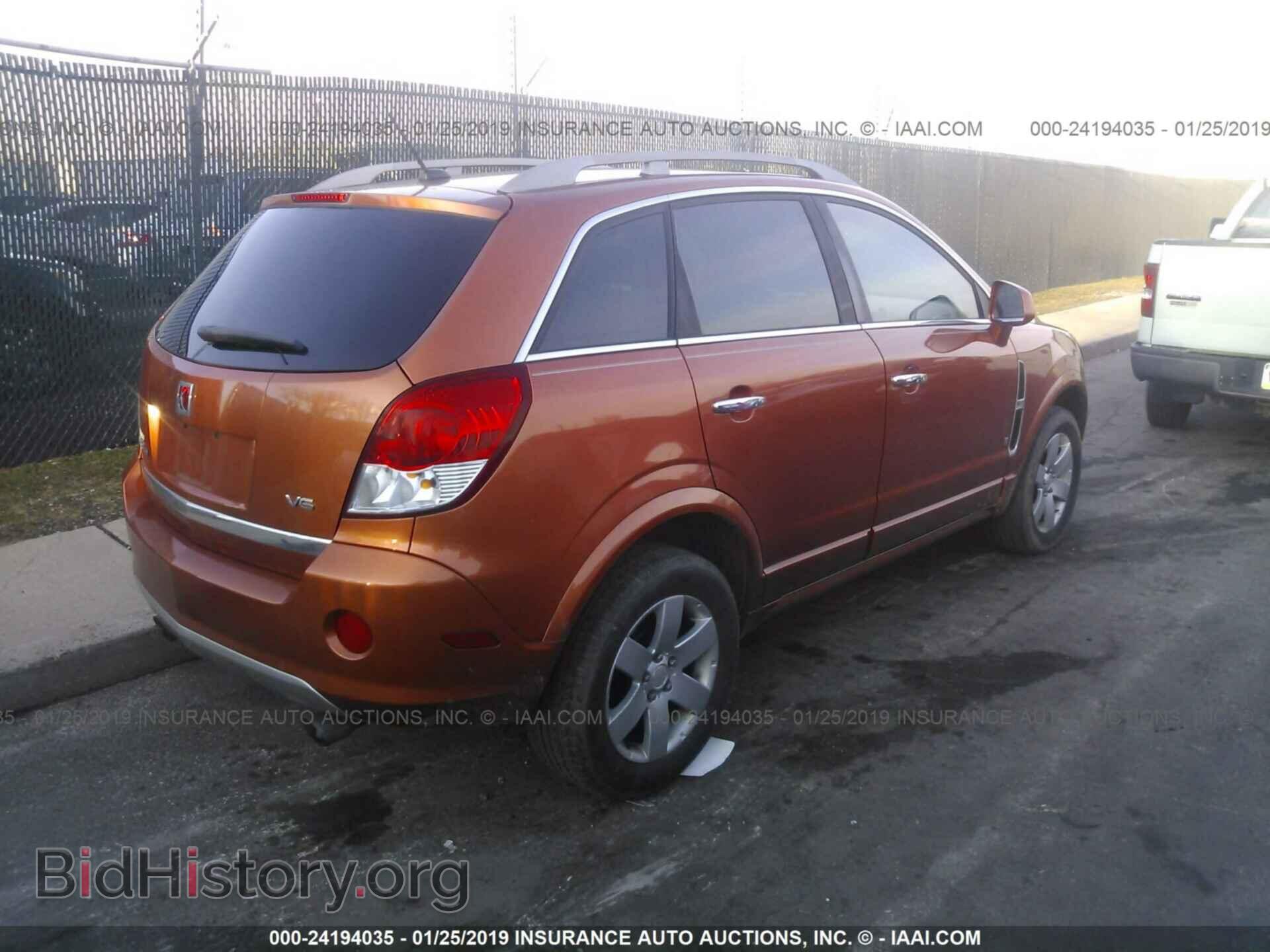 2008 SATURN VUE - VIN: 3GSCL53718S654976 - Фото 4