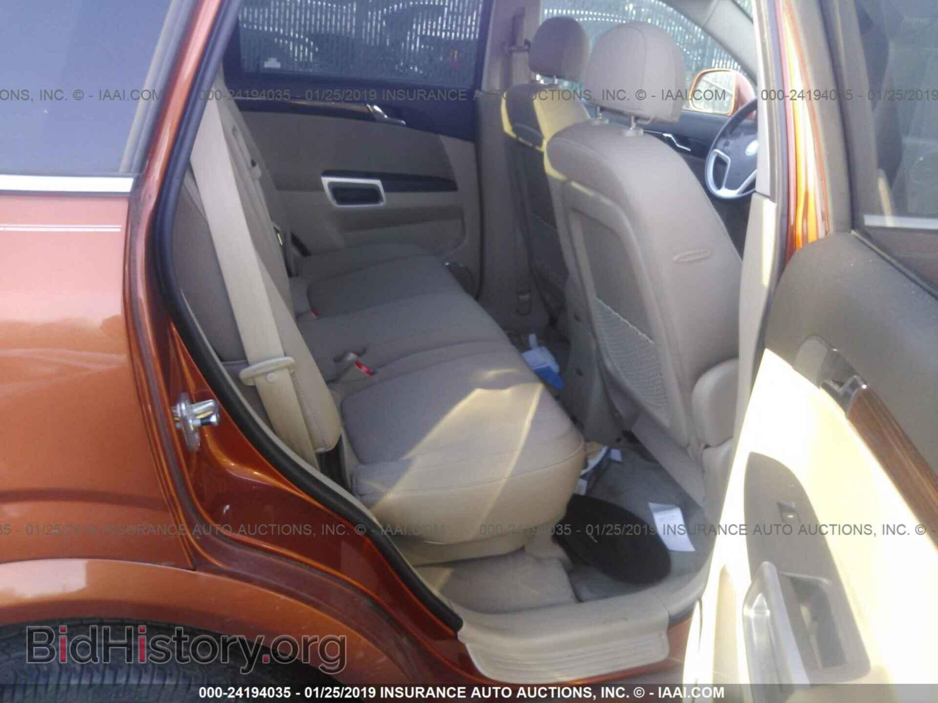 2008 SATURN VUE - VIN: 3GSCL53718S654976 - Фото 8