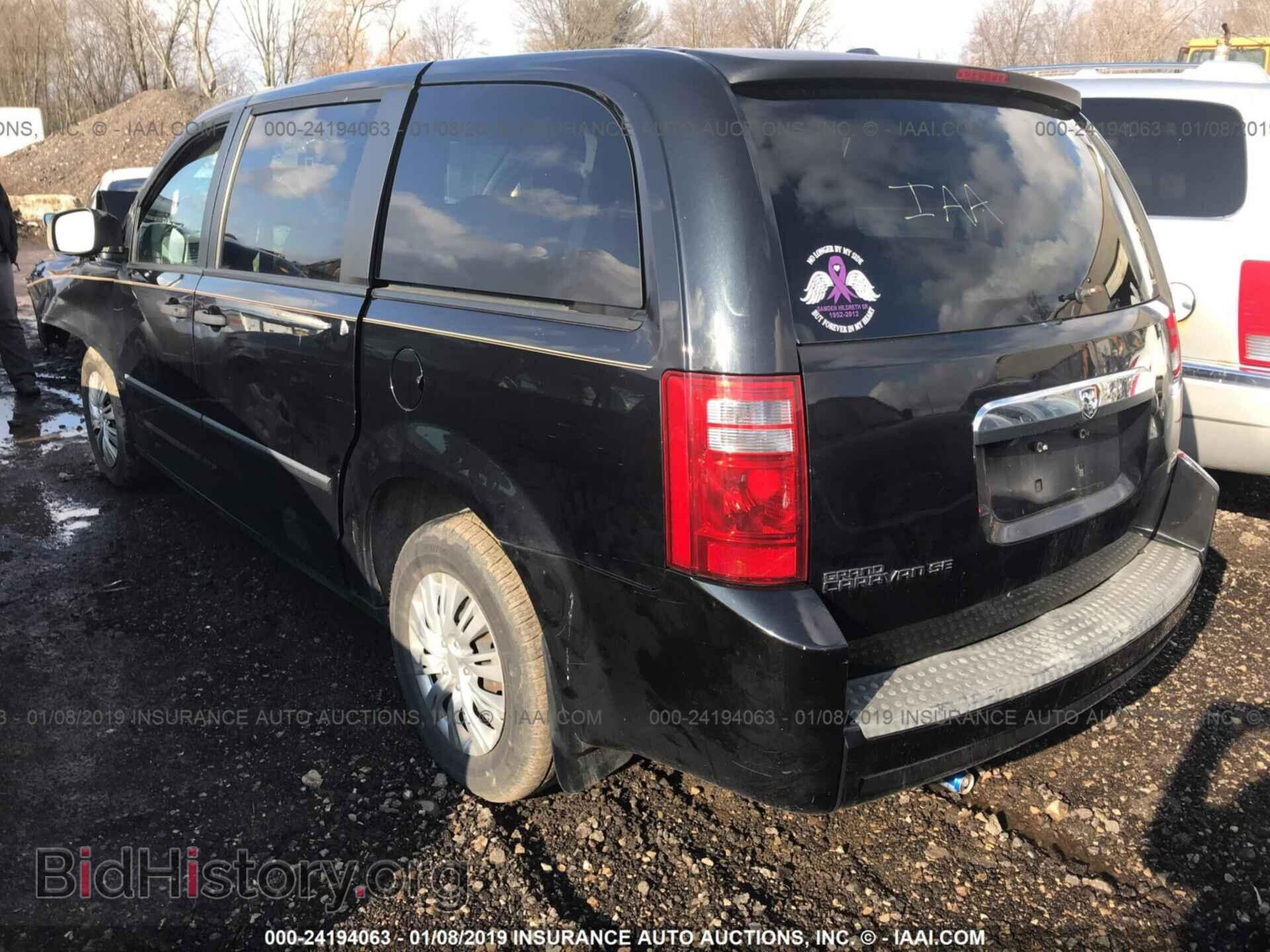 2008 DODGE GRAND CARAVAN - VIN: 2D8HN44H88R117825 - Фото 3