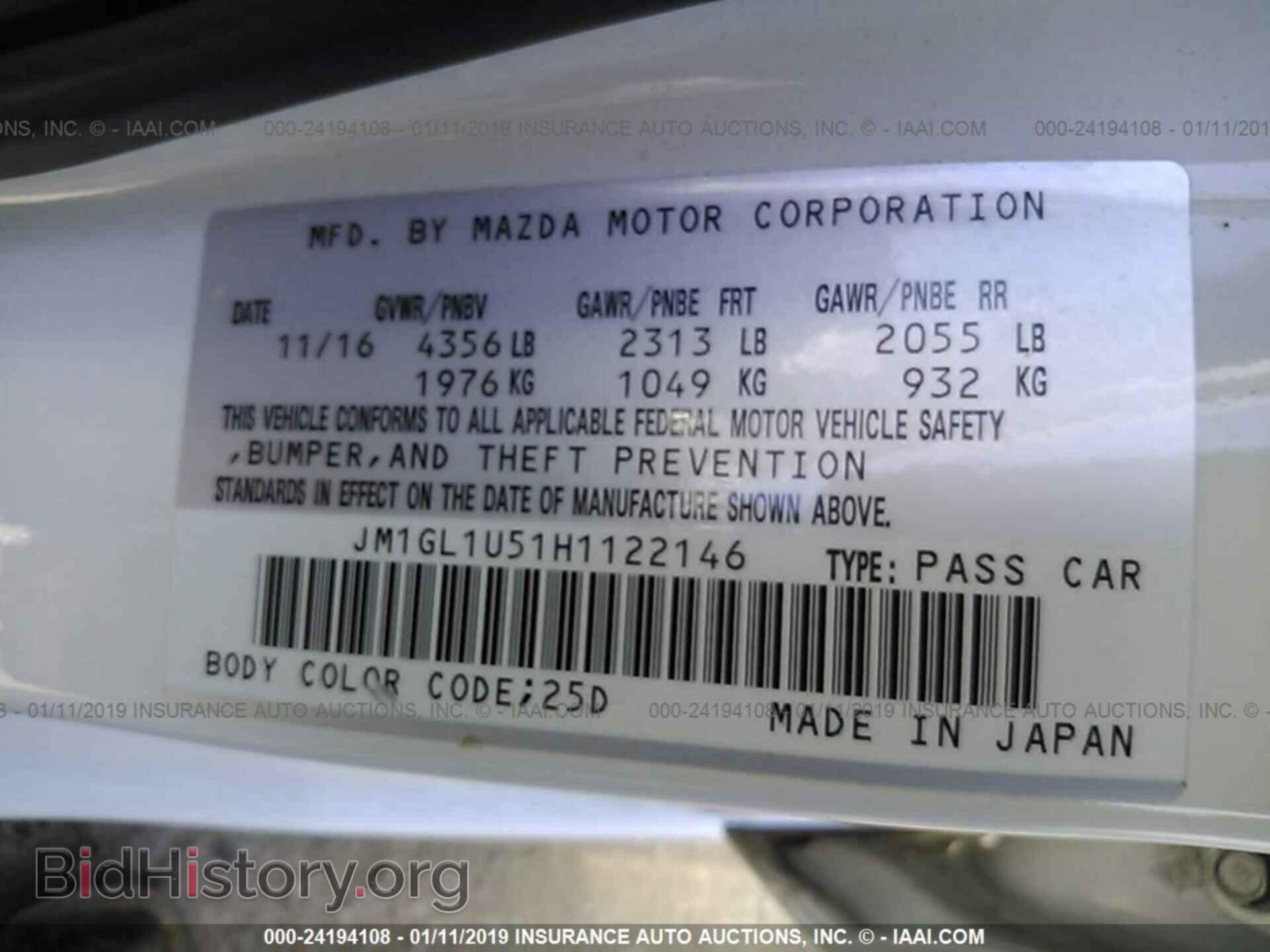 2017 MAZDA 6 - VIN: JM1GL1U51H1122146 - Фото 9