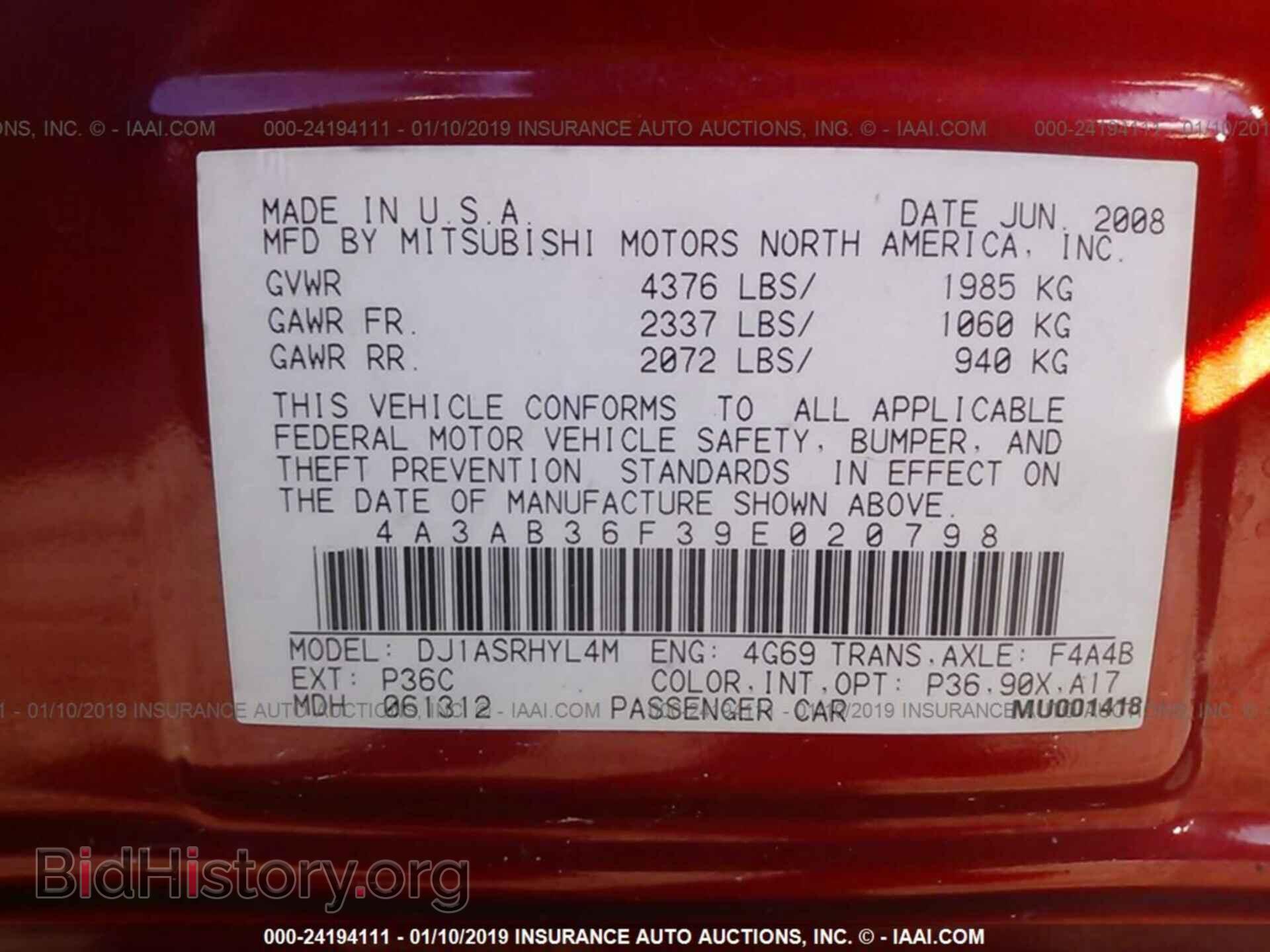 2009 MITSUBISHI GALANT - VIN: 4A3AB36F39E020798 - Фото 9