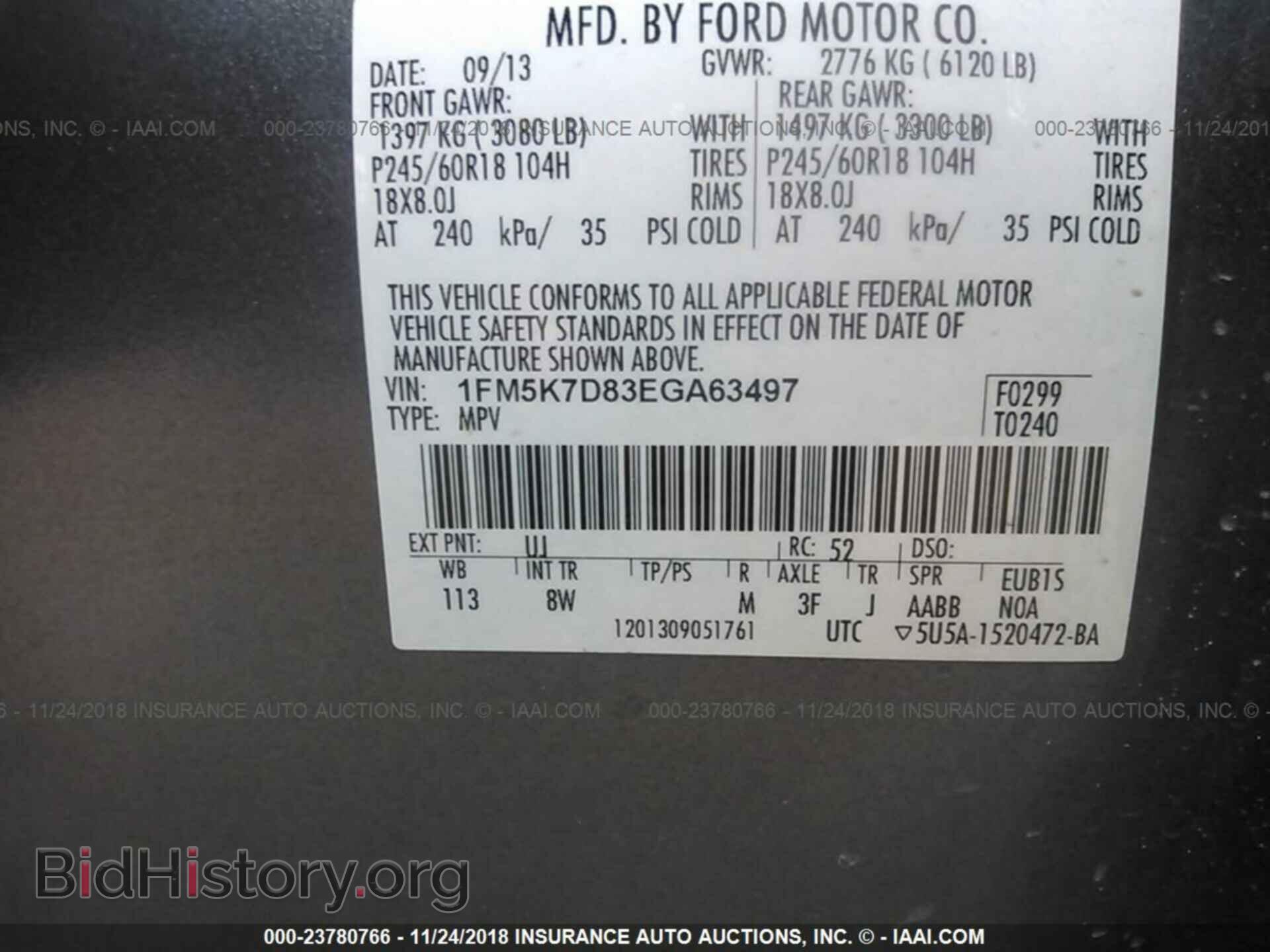 2014 FORD EXPLORER - VIN: 1FM5K7D83EGA63497 - Photo 9