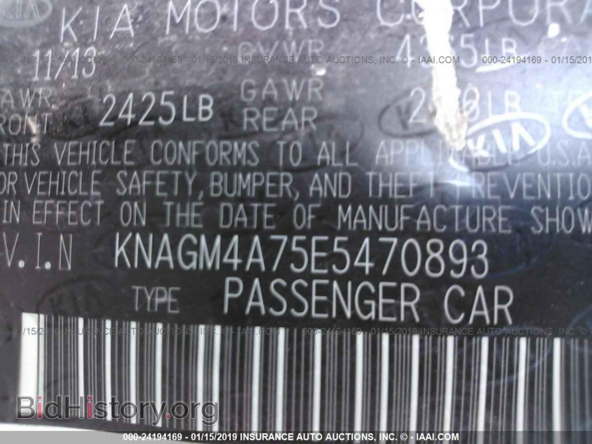 2014 KIA OPTIMA - VIN: KNAGM4A75E5470893 - Фото 9