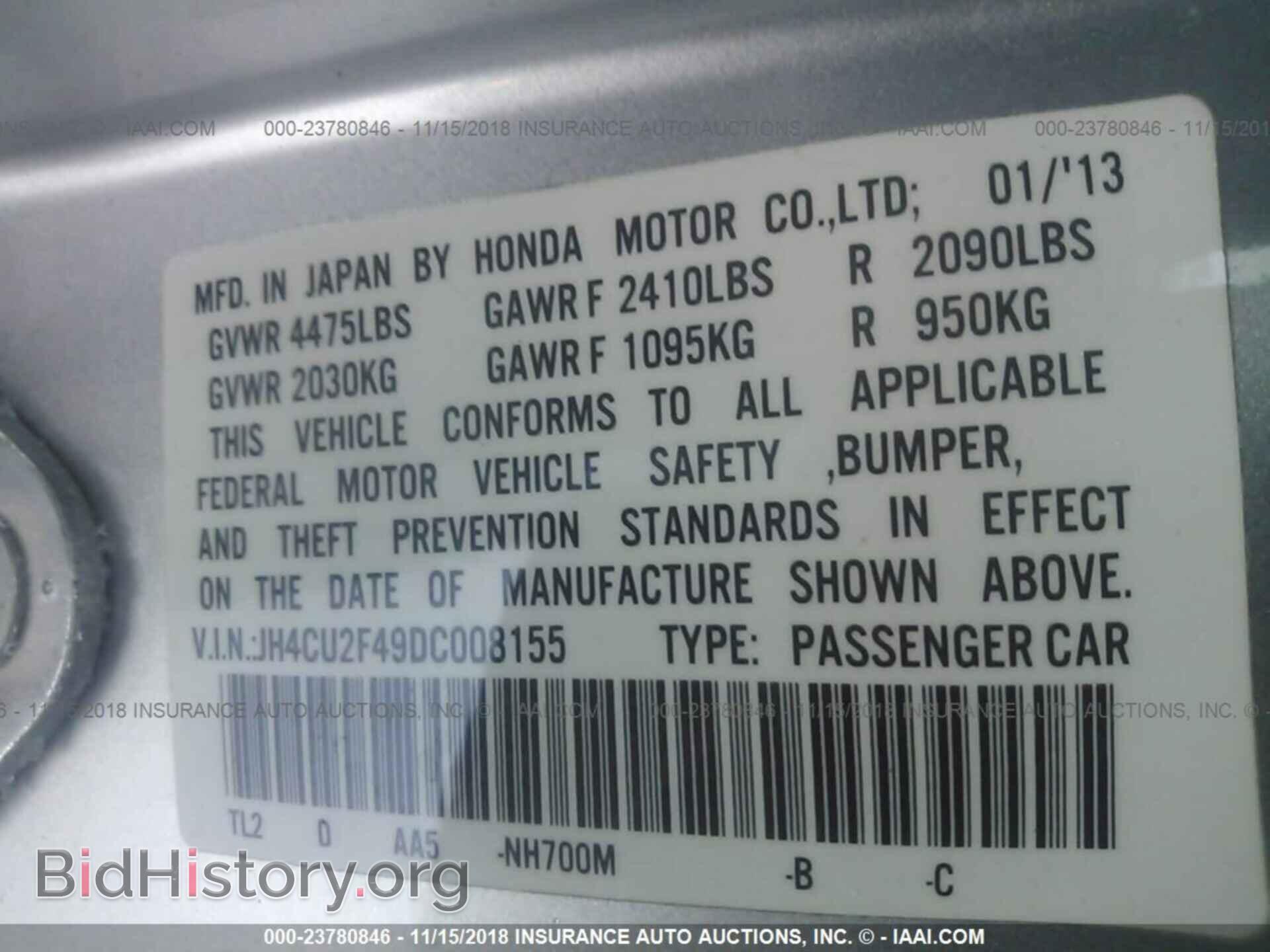 2013 ACURA TSX - VIN: JH4CU2F49DC008155 - Фото 9