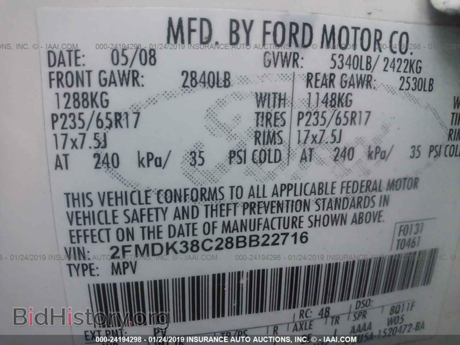 2008 FORD EDGE - VIN: 2FMDK38C28BB22716 - Фото 9