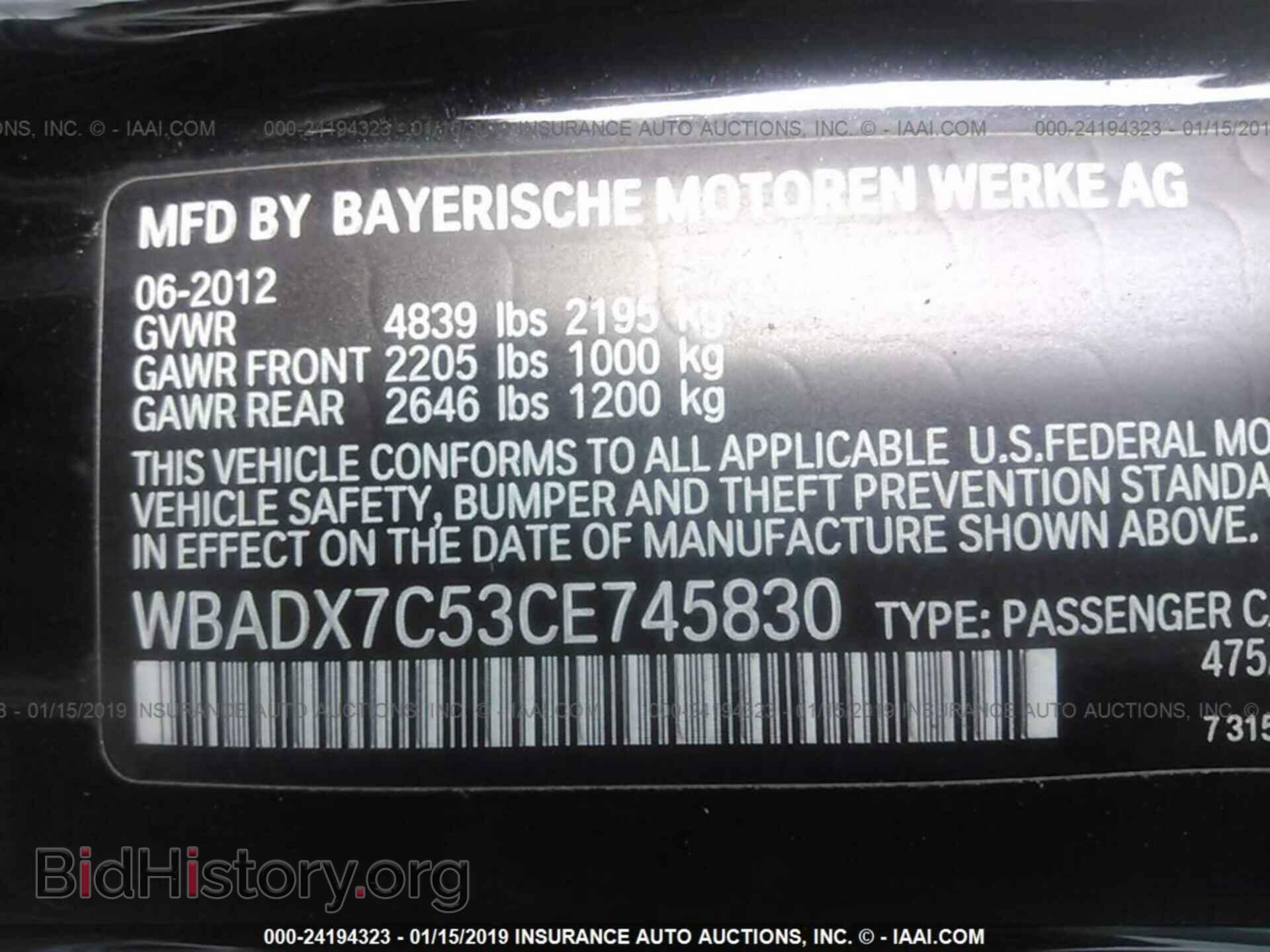 2012 BMW 335 - VIN: WBADX7C53CE745830 - Фото 9