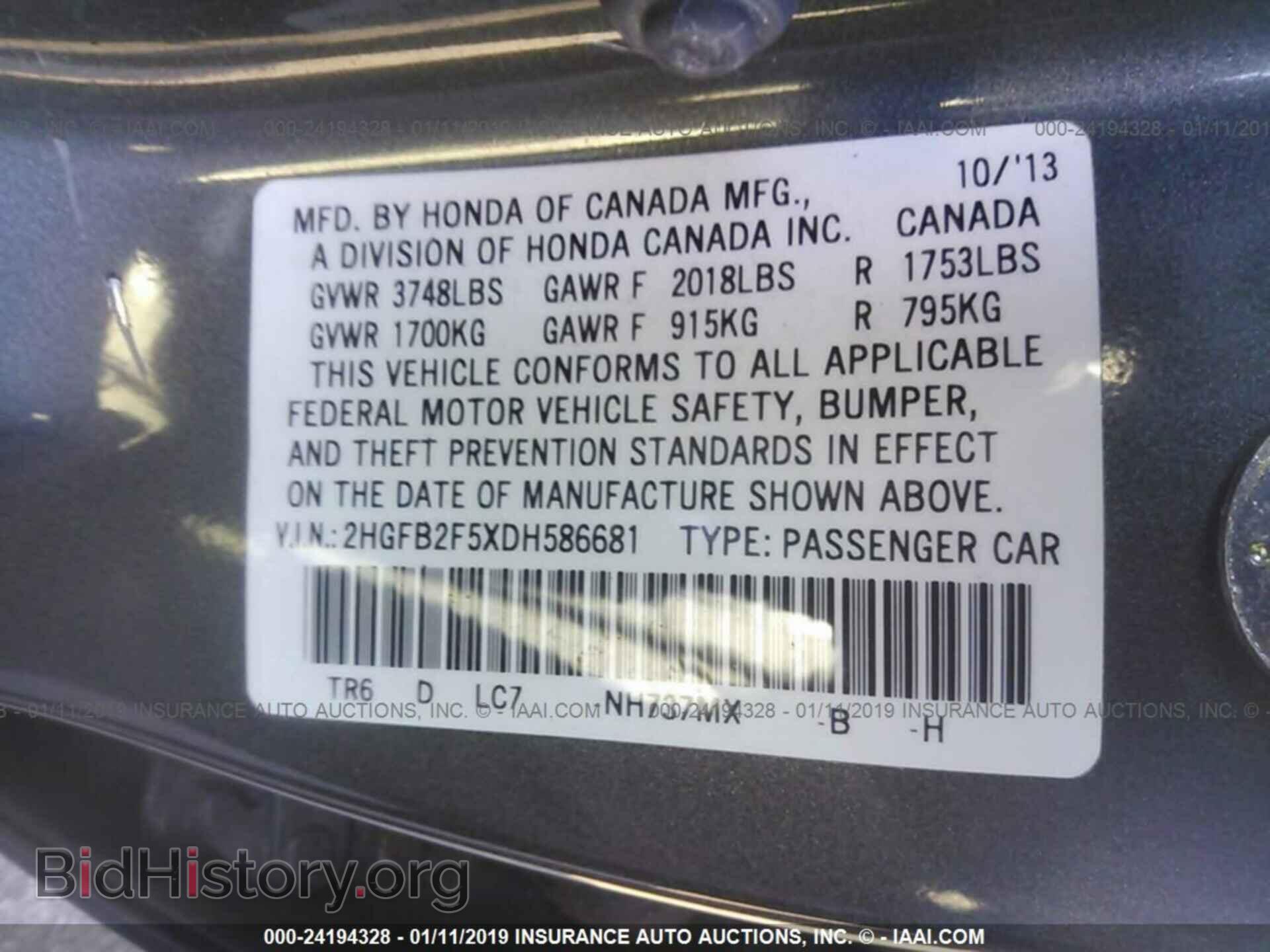 2013 HONDA CIVIC - VIN: 2HGFB2F5XDH586681 - Фото 9