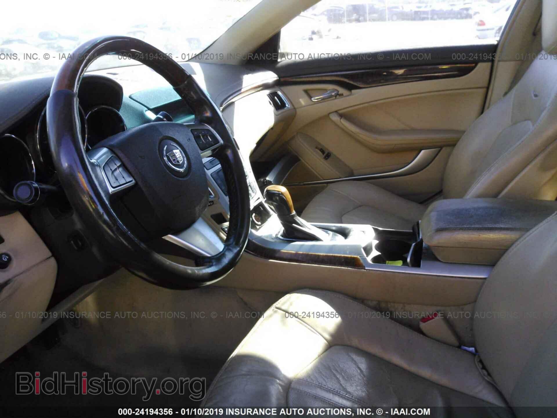 2008 CADILLAC CTS - VIN: 1G6DV57V980153962 - Фото 5