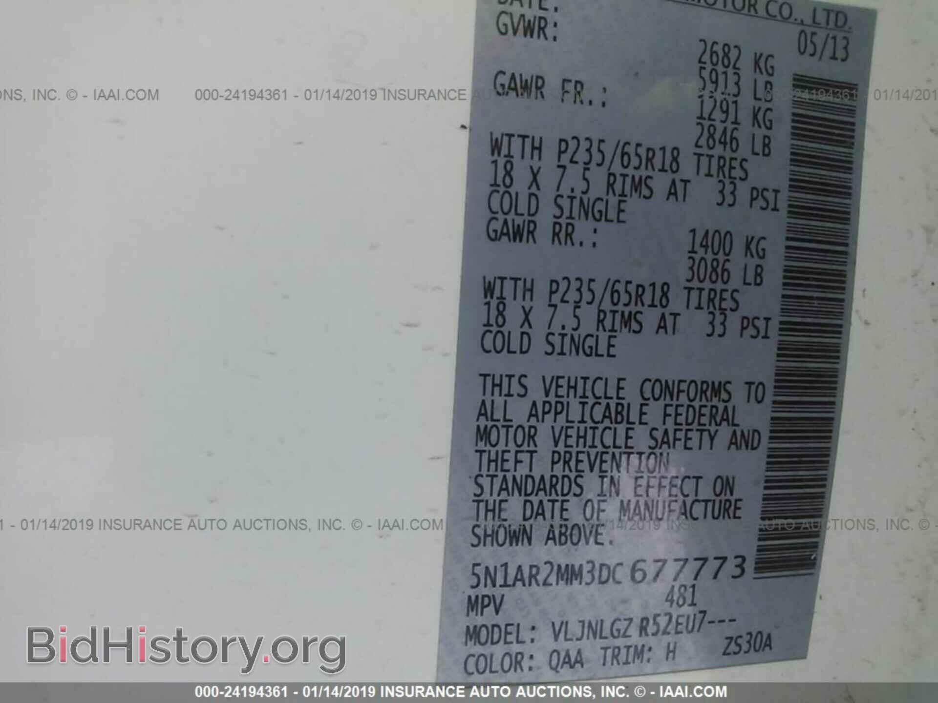 2013 NISSAN PATHFINDER - VIN: 5N1AR2MM3DC677773 - Фото 9