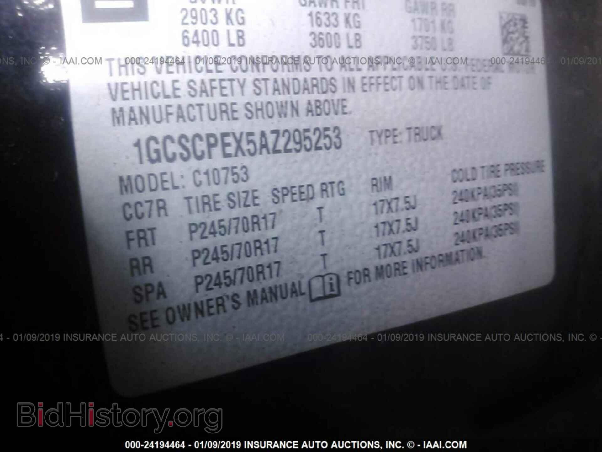 2010 CHEVROLET SILVERADO - VIN: 1GCSCPEX5AZ295253 - Фото 9