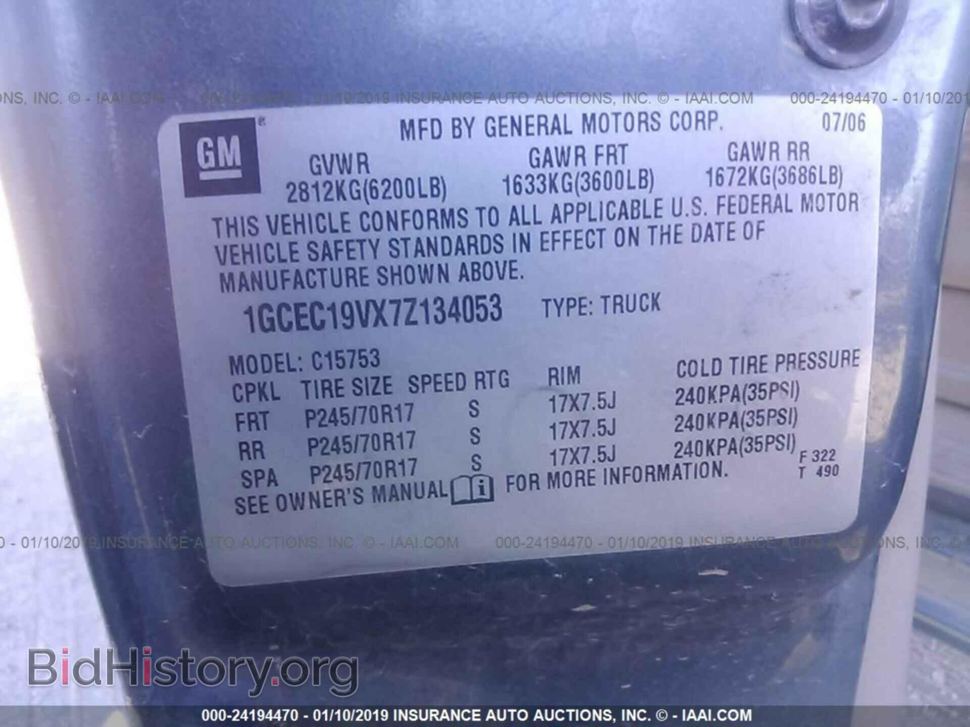 2007 CHEVROLET SILVERADO - VIN: 1GCEC19VX7Z134053 - Фото 9