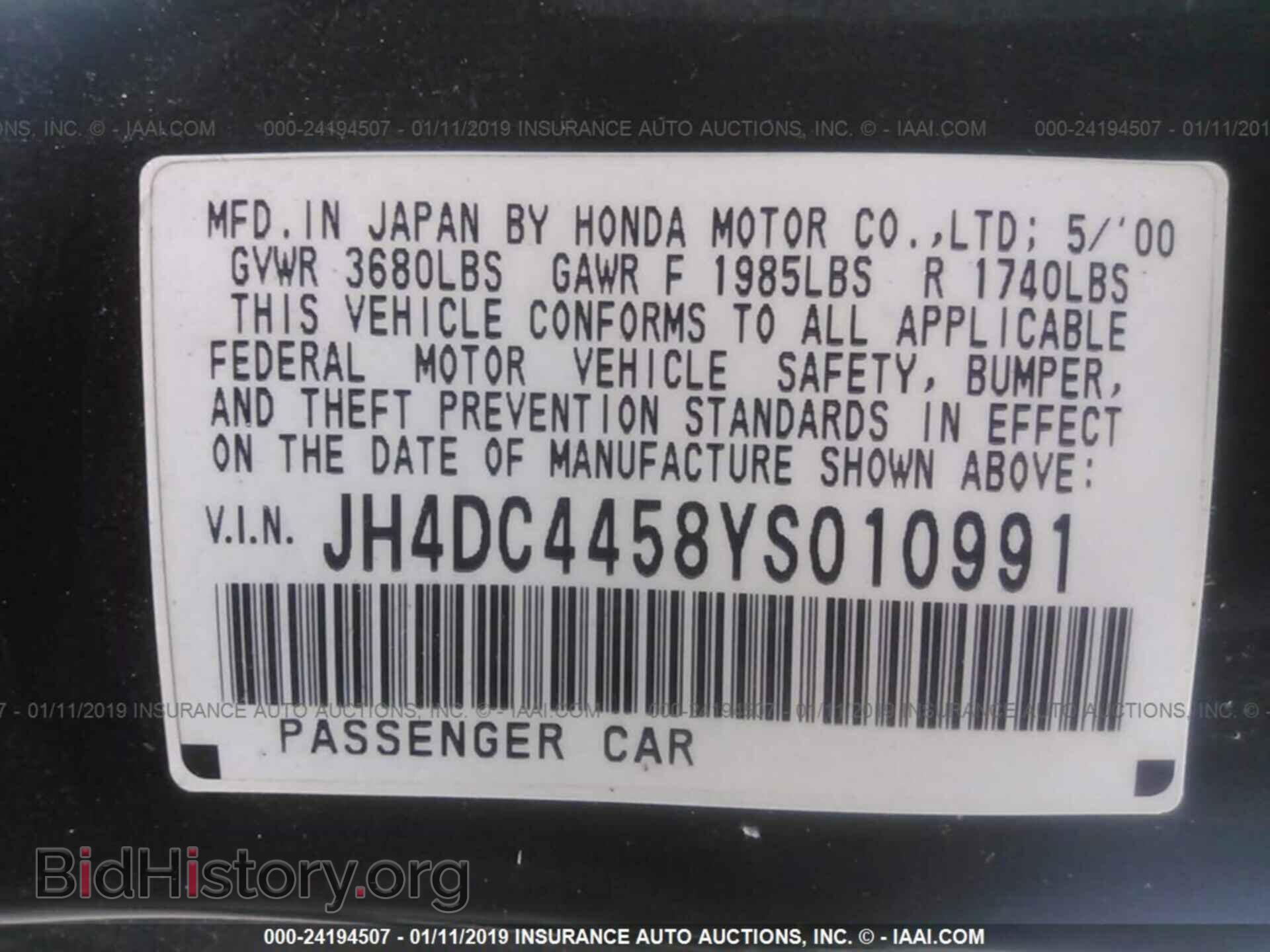 2000 ACURA INTEGRA - VIN: JH4DC4458YS010991 - Фото 9