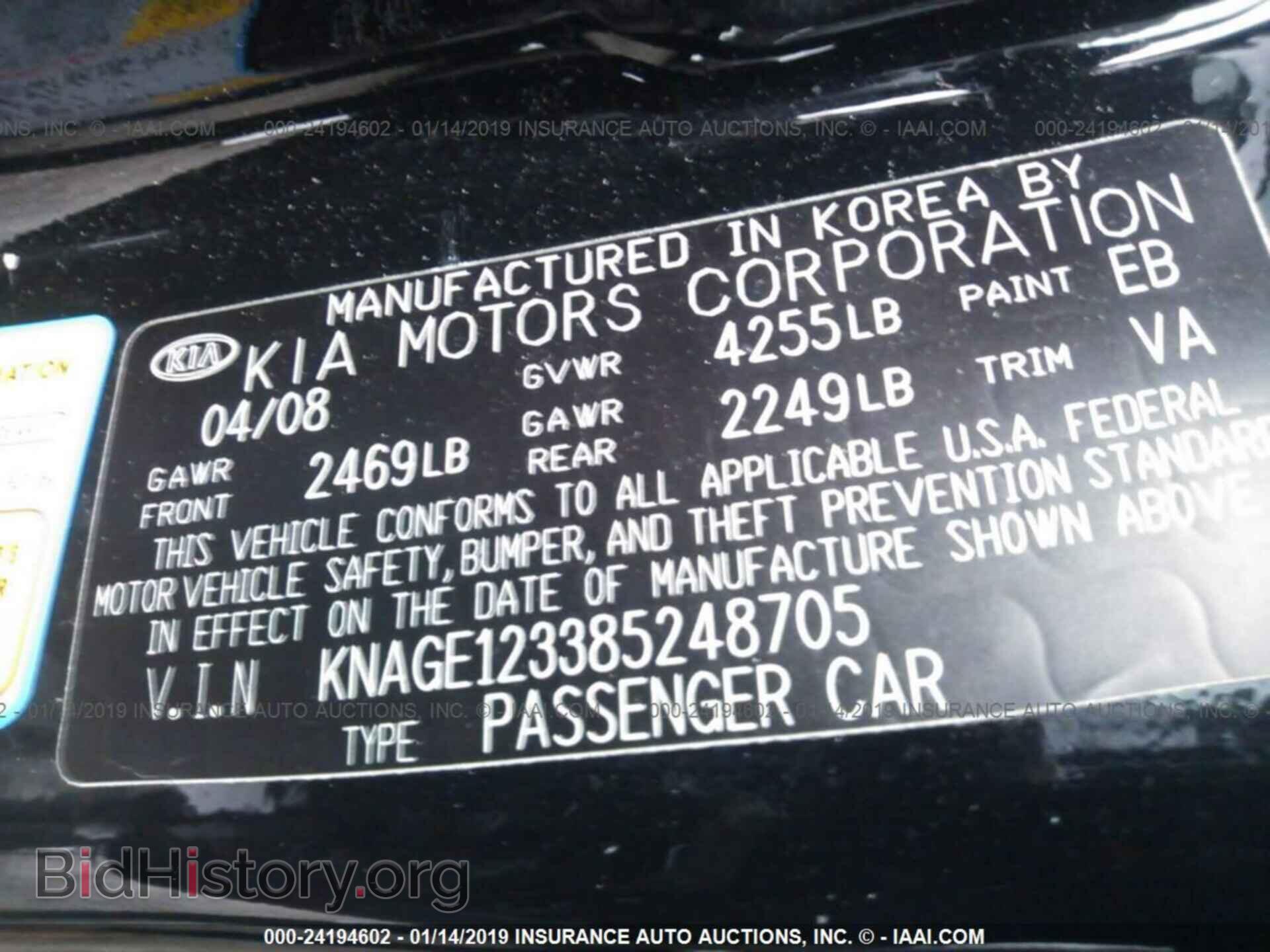 2008 KIA OPTIMA - VIN: KNAGE123385248705 - Фото 9
