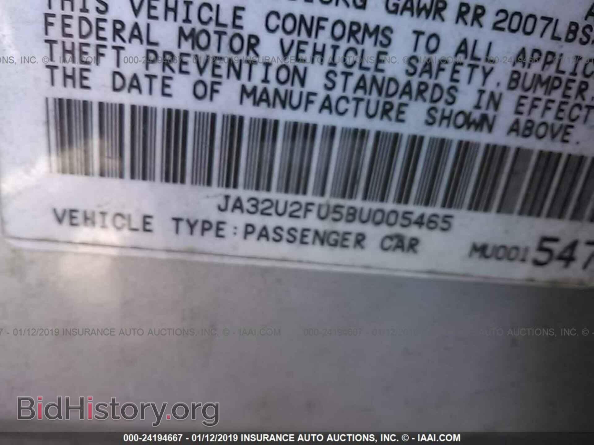2011 MITSUBISHI LANCER - VIN: JA32U2FU5BU005465 - Фото 9