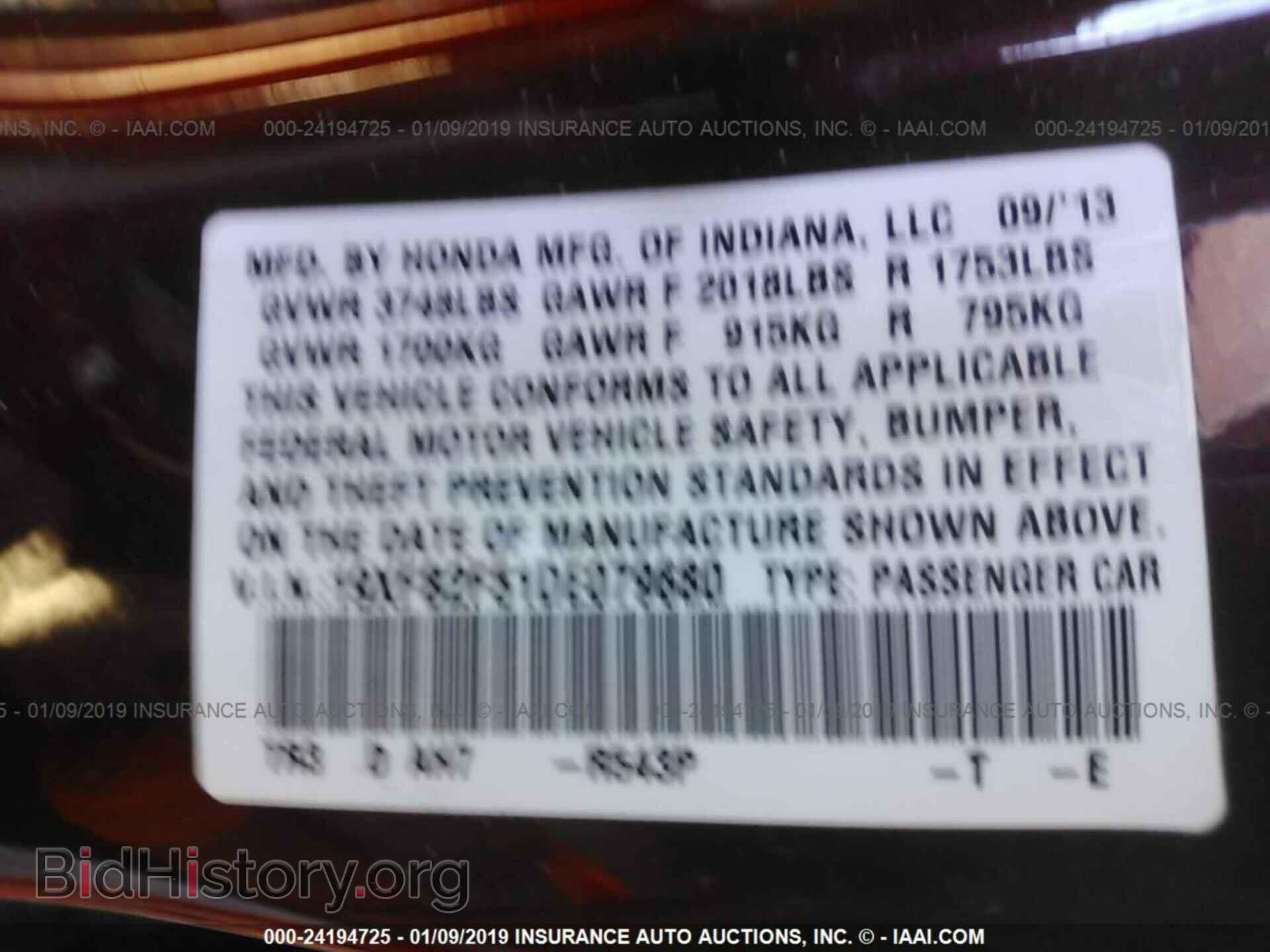 2013 HONDA CIVIC - VIN: 19XFB2F51DE079680 - Photo 9