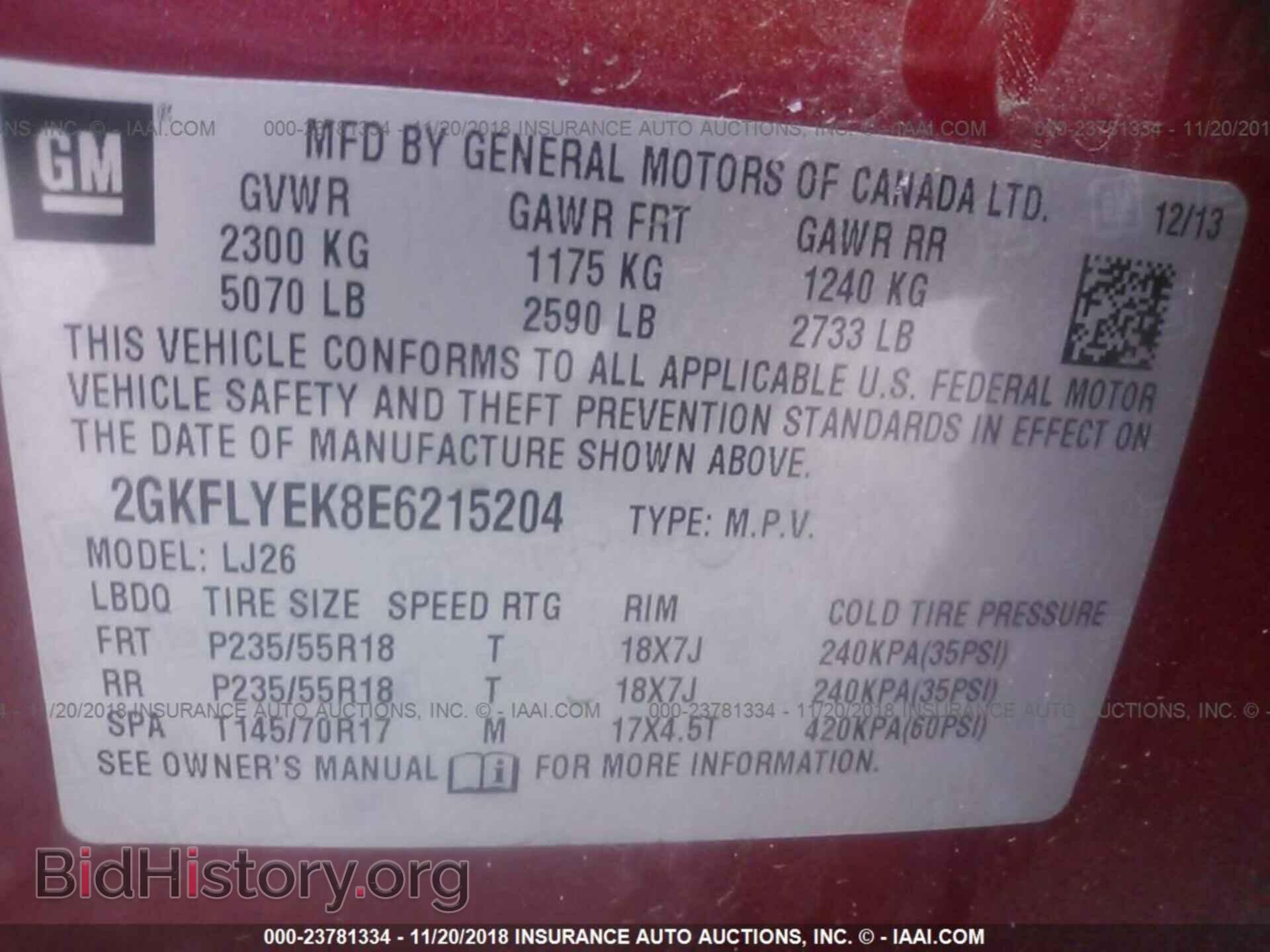 2014 GMC TERRAIN - VIN: 2GKFLYEK8E6215204 - Фото 9