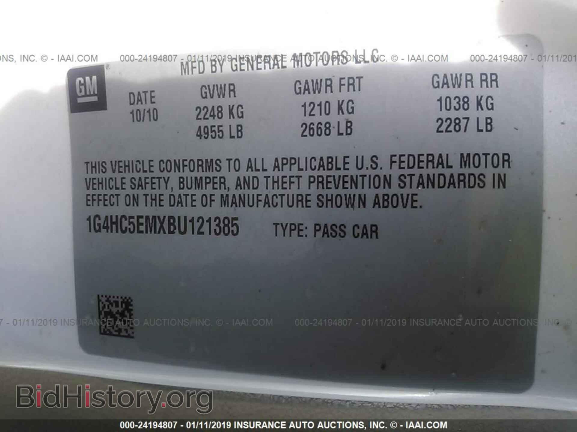 2011 BUICK LUCERNE - VIN: 1G4HC5EMXBU121385 - Фото 9