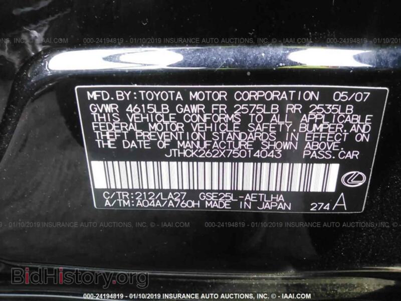 2007 Lexus IS (VIN JTHCK262X75014043) — фото 9 из 10