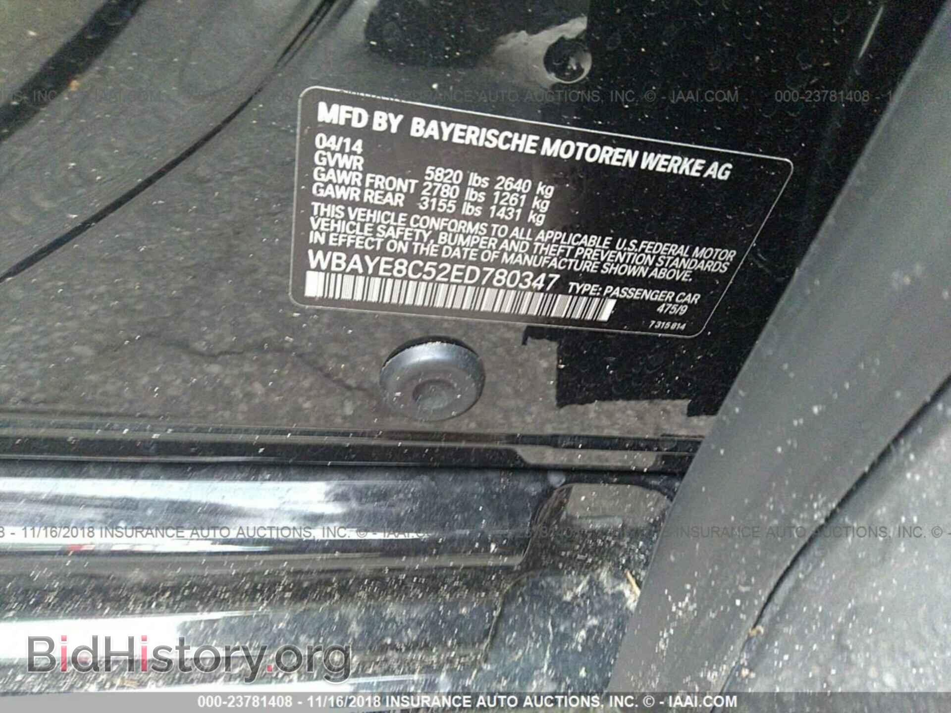 2014 BMW 750 - VIN: WBAYE8C52ED780347 - Фото 9