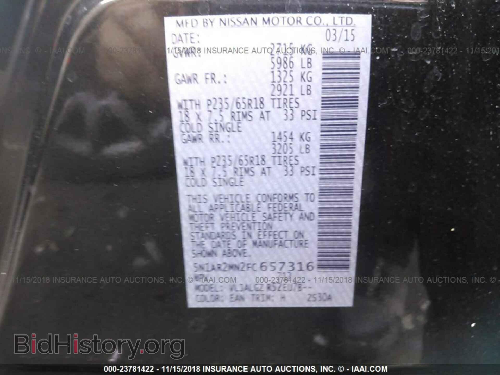 2015 NISSAN PATHFINDER - VIN: 5N1AR2MN2FC657316 - Фото 9