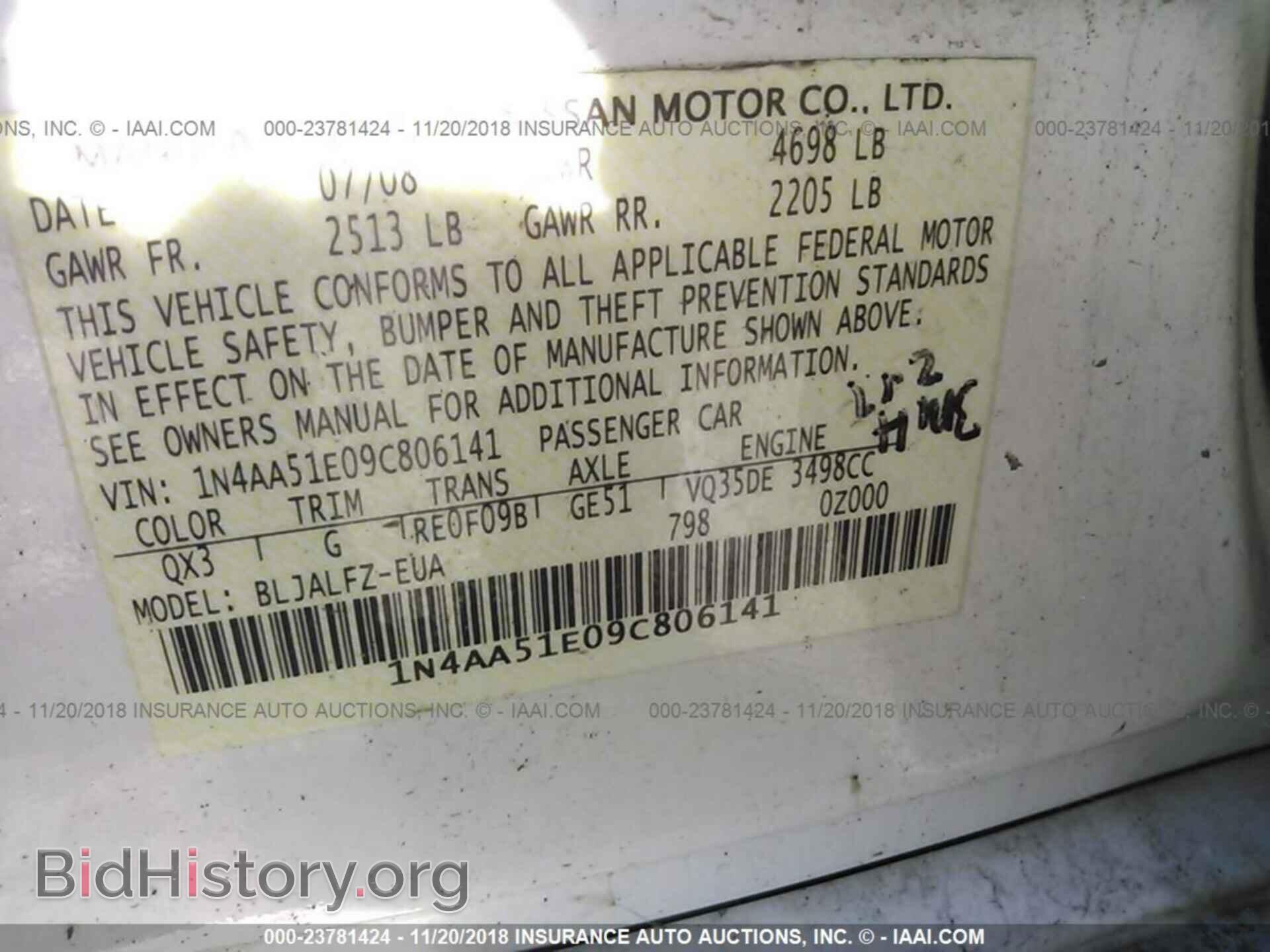 2015 CHEVROLET SPARK - VIN: KL8CD6S91FC708032 - Фото 9