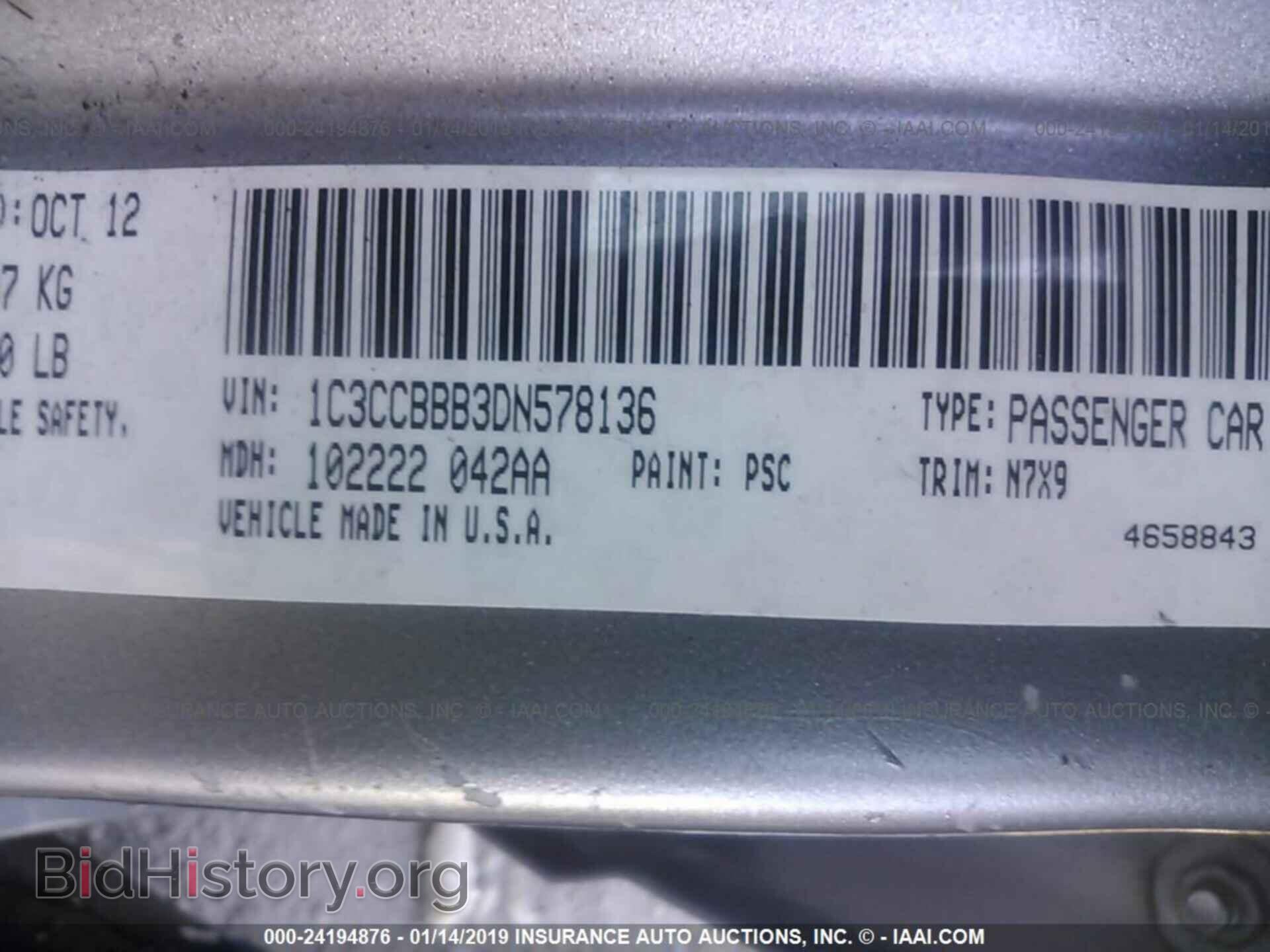 2013 CHRYSLER 200 - VIN: 1C3CCBBB3DN578136 - Фото 9