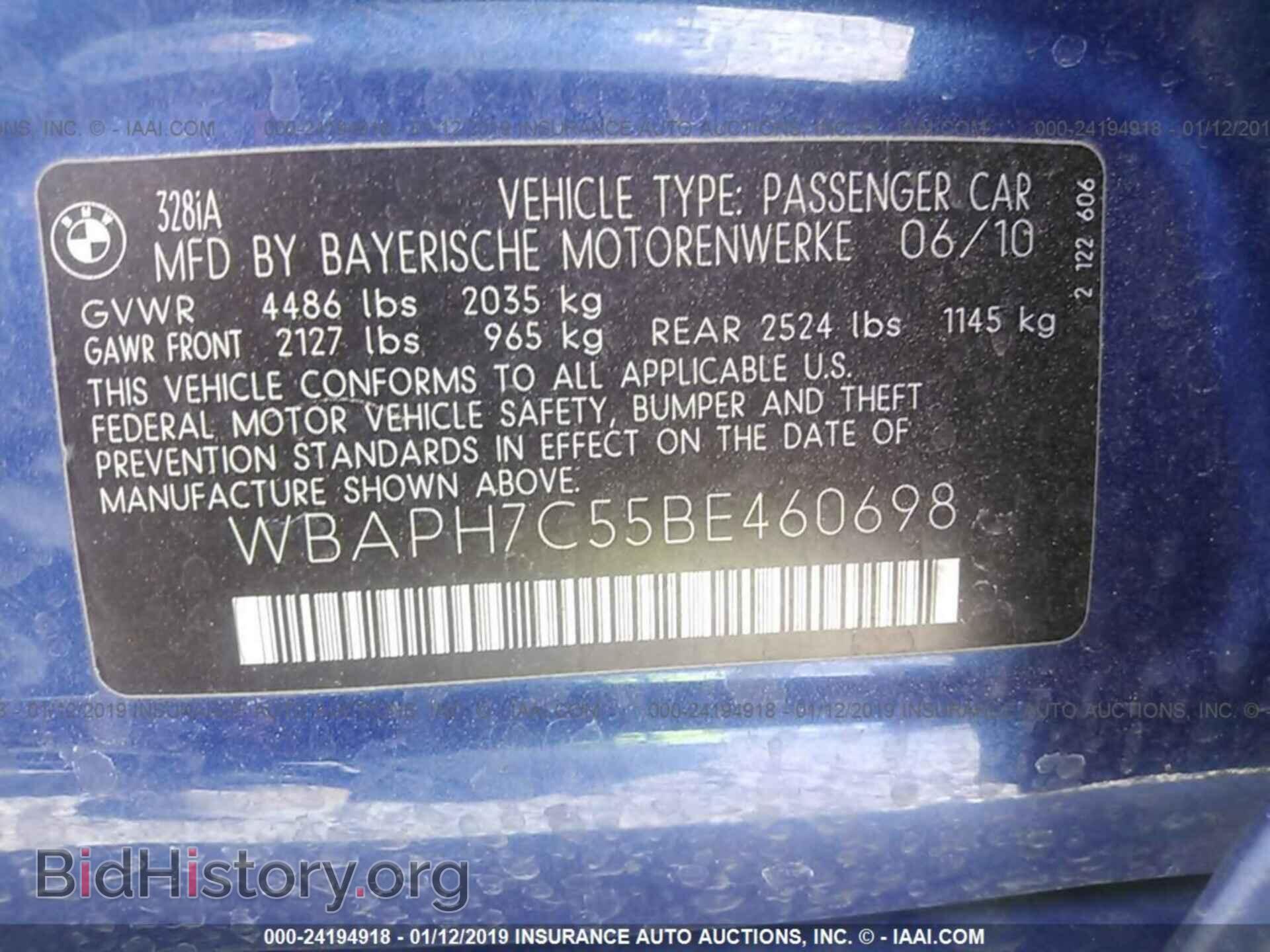2011 BMW 328 - VIN: WBAPH7C55BE460698 - Фото 9