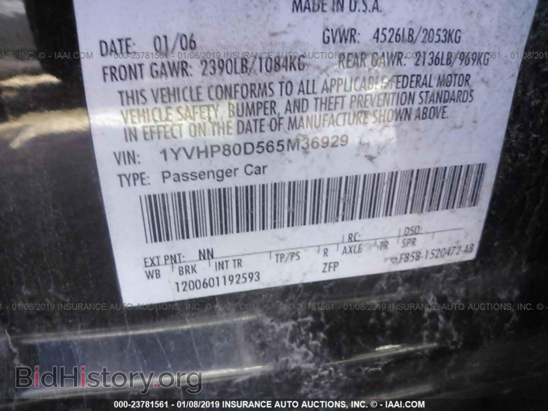 2006 Mazda 6 - VIN: 1YVHP80D565M36929 - Фото 9