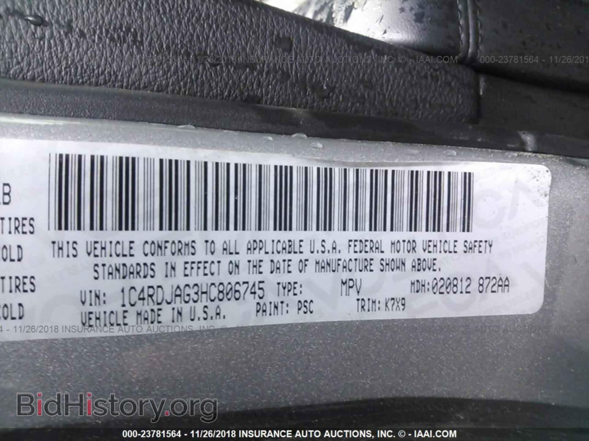 2017 DODGE DURANGO - VIN: 1C4RDJAG3HC806745 - Photo 9