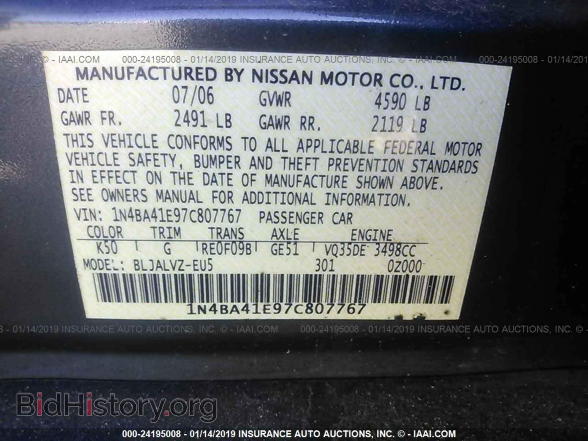2007 NISSAN MAXIMA - VIN: 1N4BA41E97C807767 - Фото 9