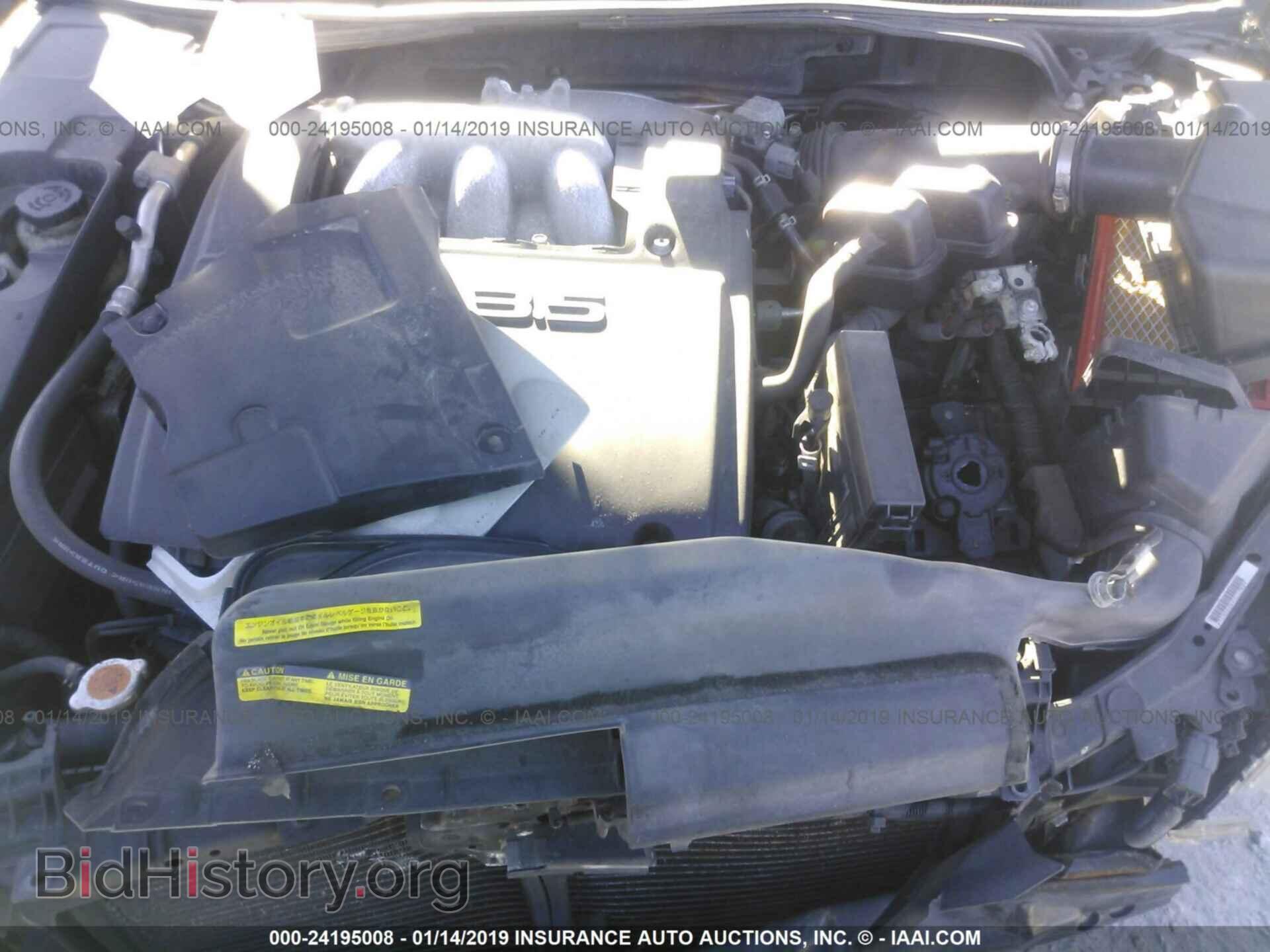 2007 NISSAN MAXIMA - VIN: 1N4BA41E97C807767 - Фото 10