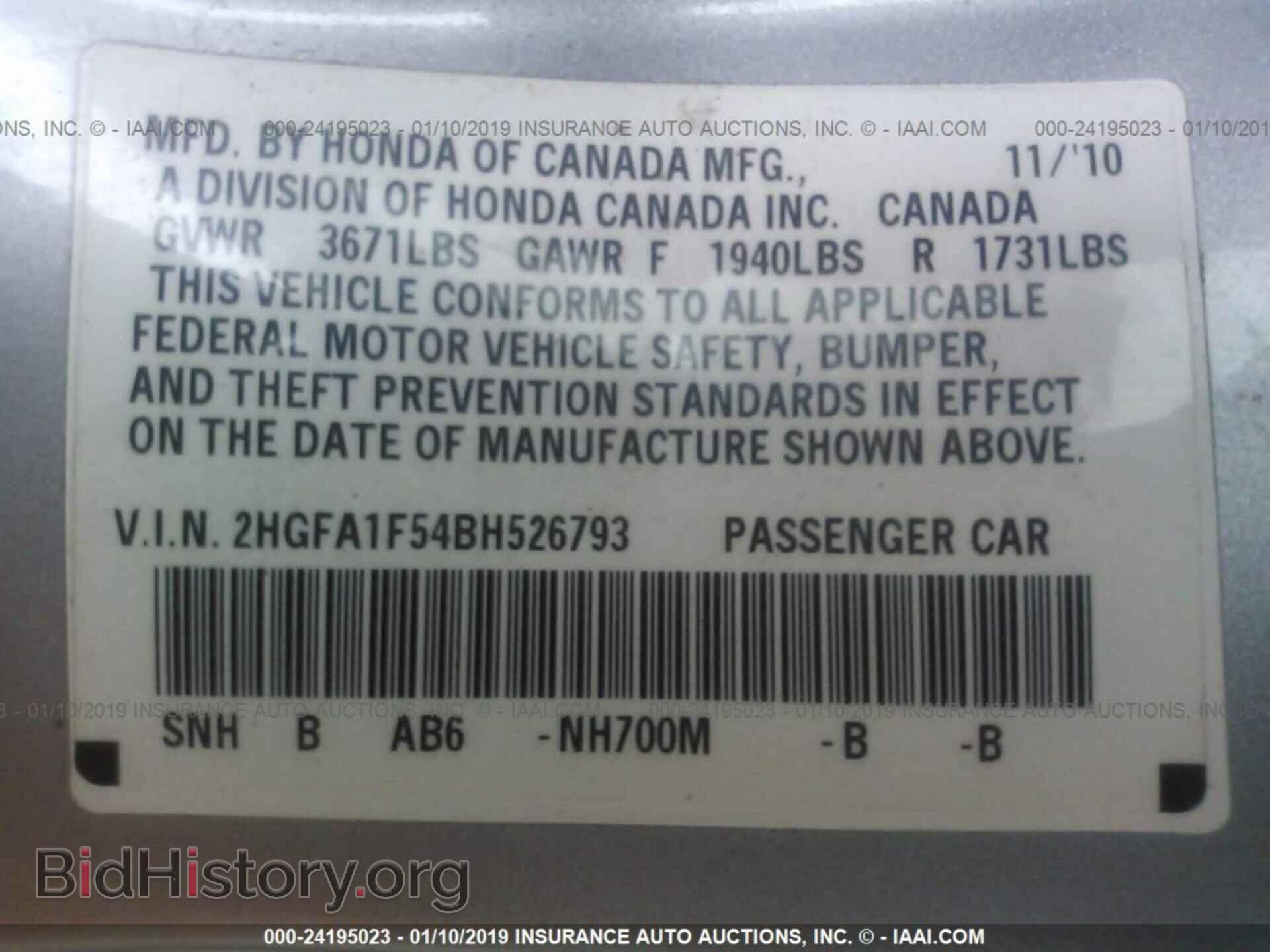 2011 HONDA CIVIC - VIN: 2HGFA1F54BH526793 - Фото 9