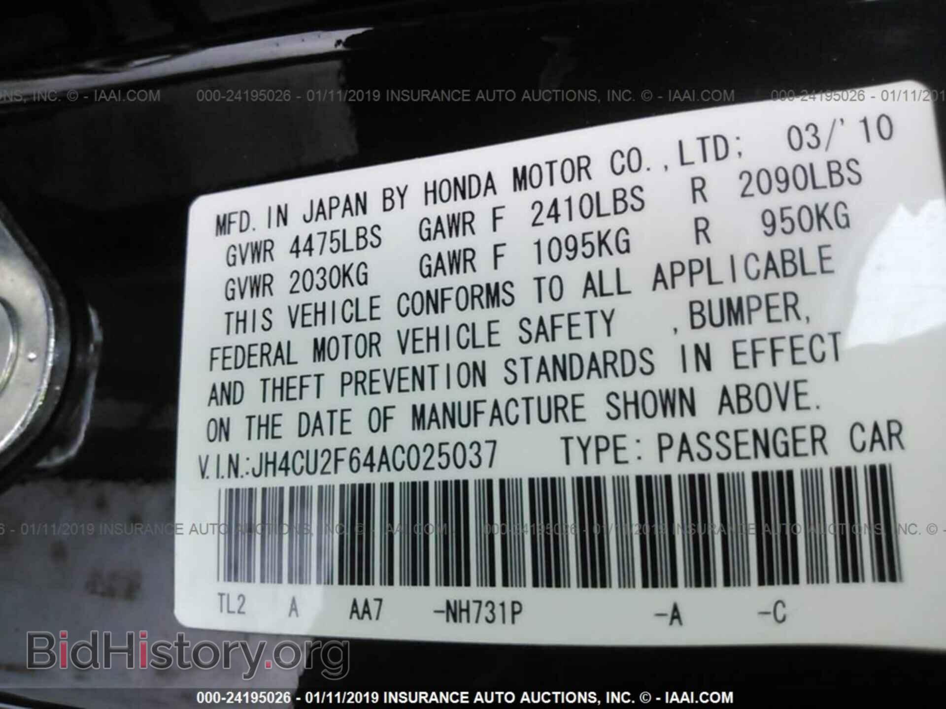 2010 ACURA TSX - VIN: JH4CU2F64AC025037 - Фото 9