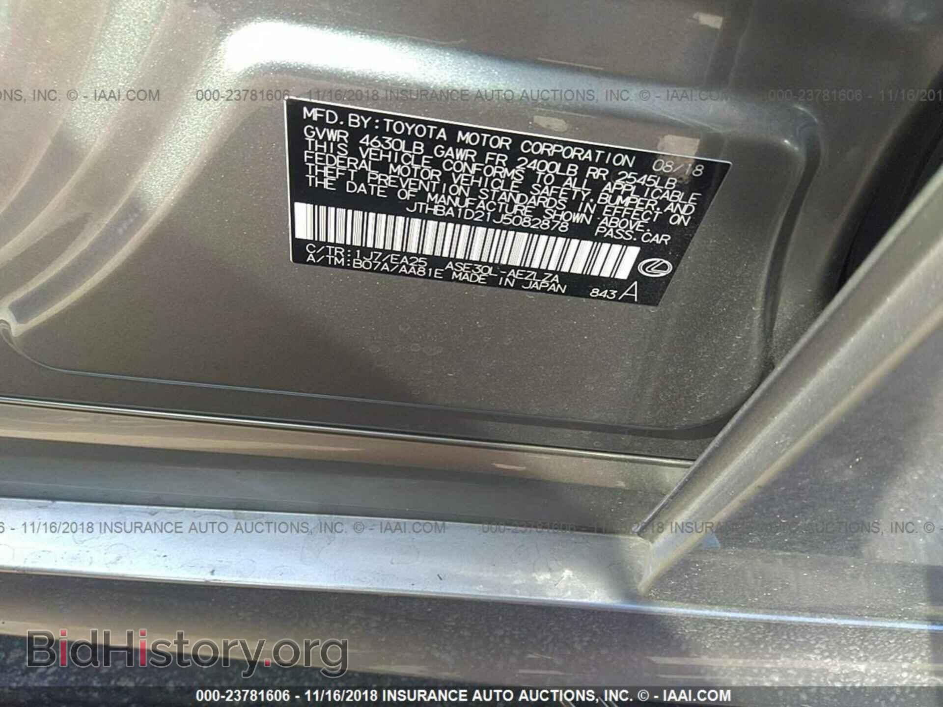 2018 LEXUS IS - VIN: JTHBA1D21J5082878 - Фото 9