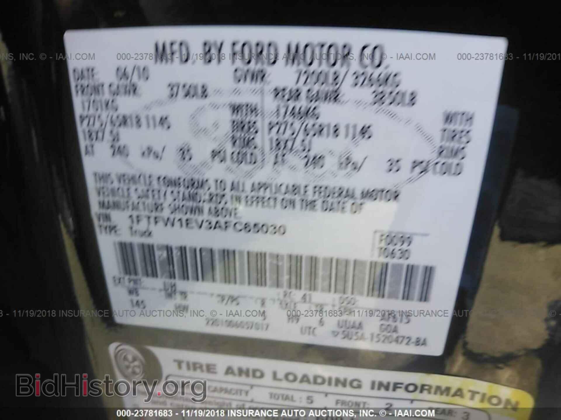 2010 FORD F150 - VIN: 1FTFW1EV3AFC65030 - Фото 9