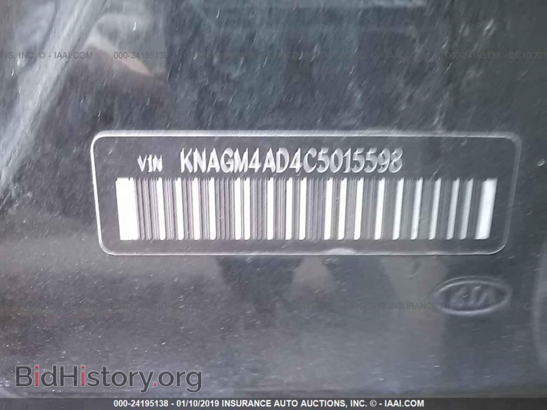 2012 KIA OPTIMA - VIN: KNAGM4AD4C5015598 - Фото 9