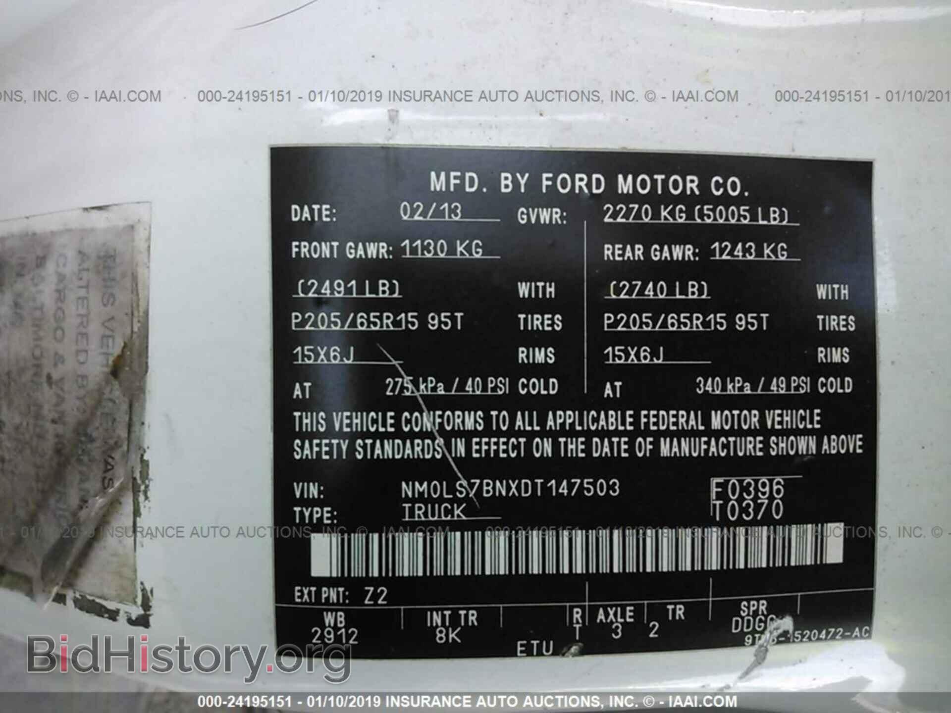 2013 FORD TRANSIT CONNECT - VIN: NM0LS7BNXDT147503 - Фото 9