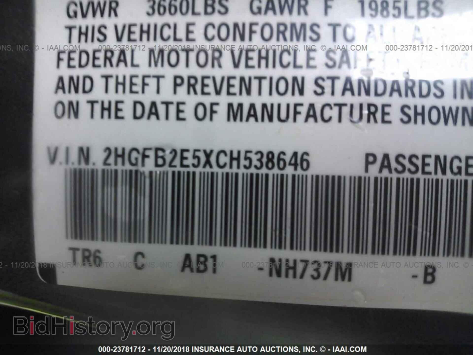 2012 HONDA CIVIC - VIN: 2HGFB2E5XCH538646 - Photo 9