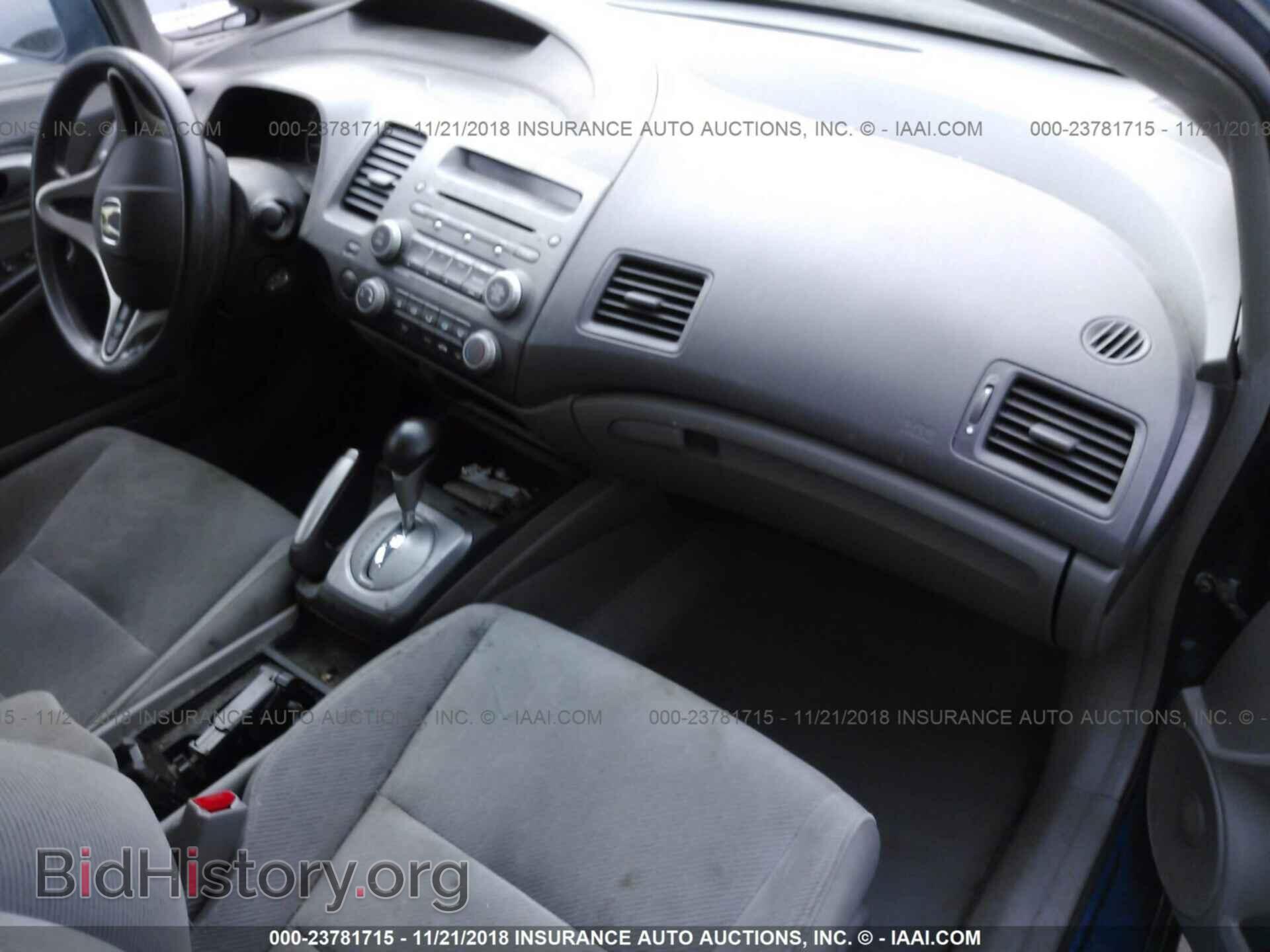 2011 HONDA CIVIC - VIN: 2HGFA1F51BH522099 - Photo 5