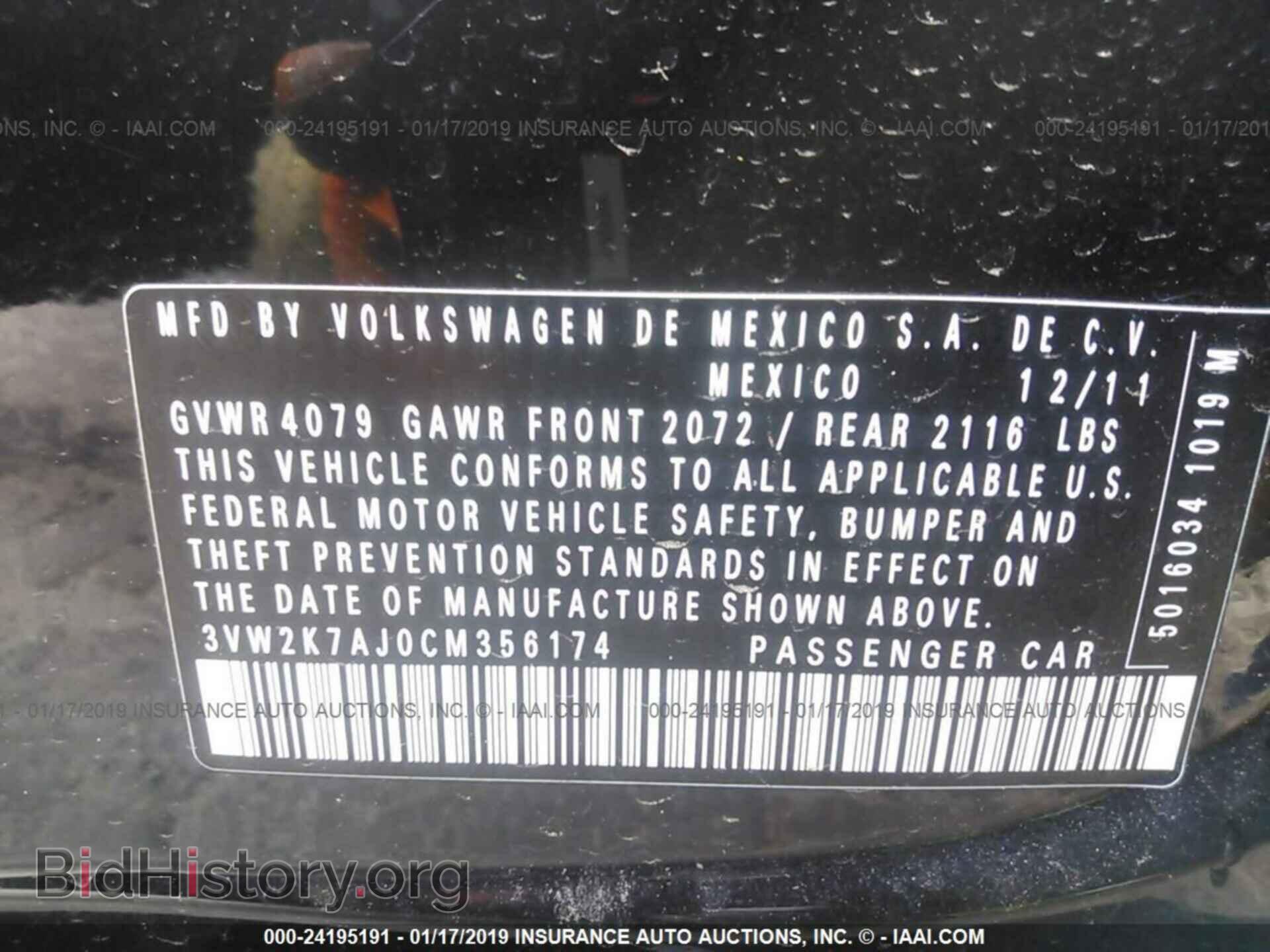 2012 VOLKSWAGEN JETTA - VIN: 3VW2K7AJ0CM356174 - Фото 9