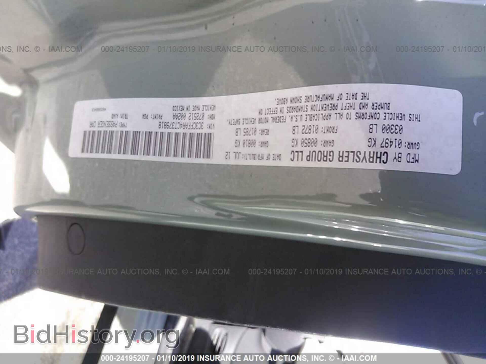 2012 FIAT 500 - VIN: 3C3CFFAR4CT379818 - Фото 9