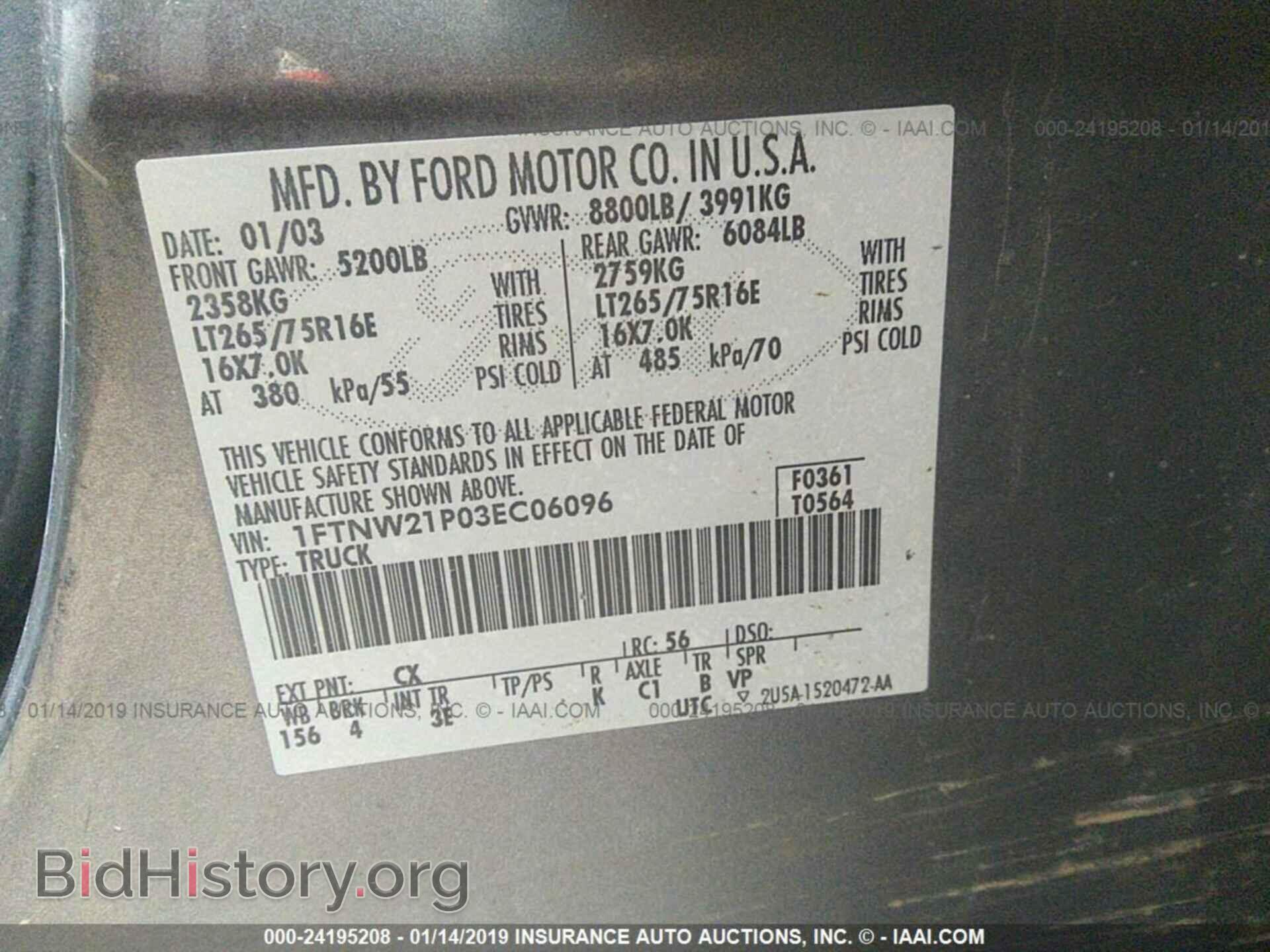 2003 FORD F250 - VIN: 1FTNW21P03EC06096 - Photo 9