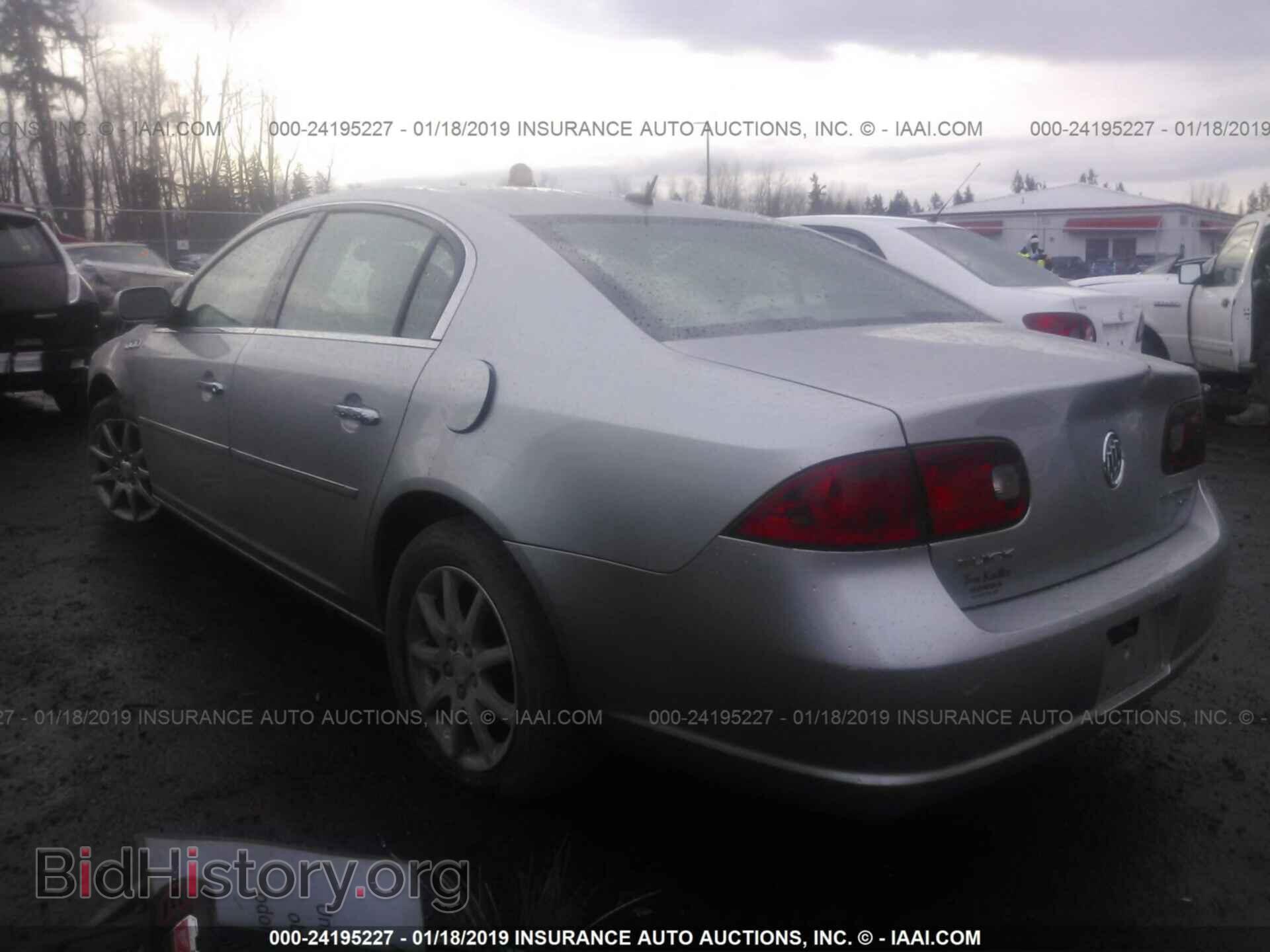 2008 BUICK LUCERNE - VIN: 1G4HD57278U143040 - Фото 3