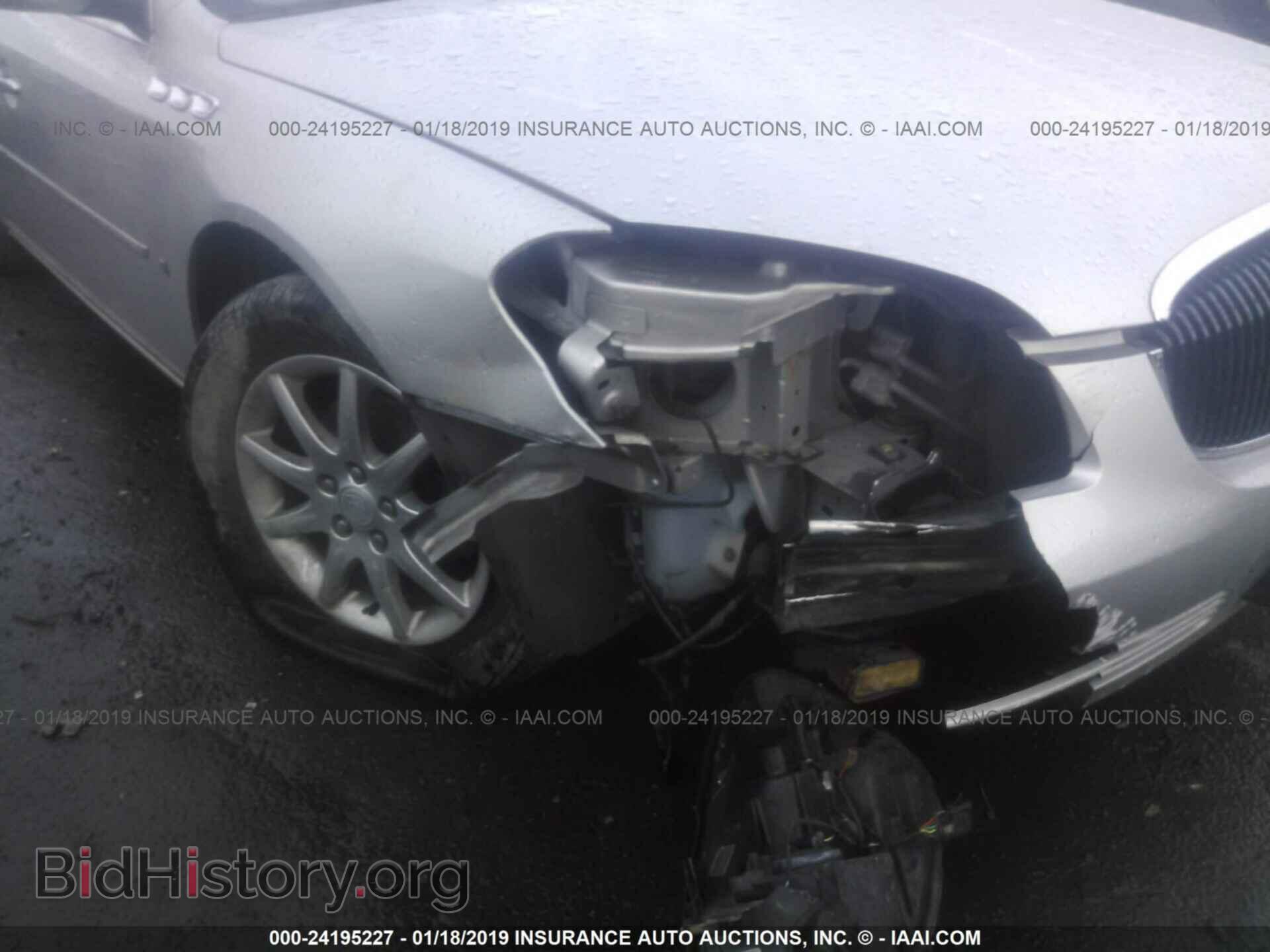 2008 BUICK LUCERNE - VIN: 1G4HD57278U143040 - Фото 6